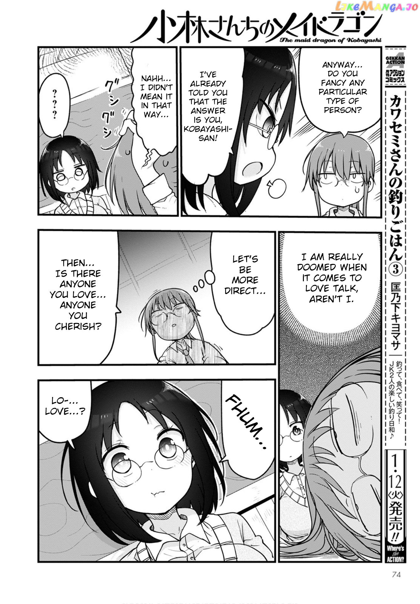 Kobayashi-San Chi No Maid Dragon chapter 103 - page 10