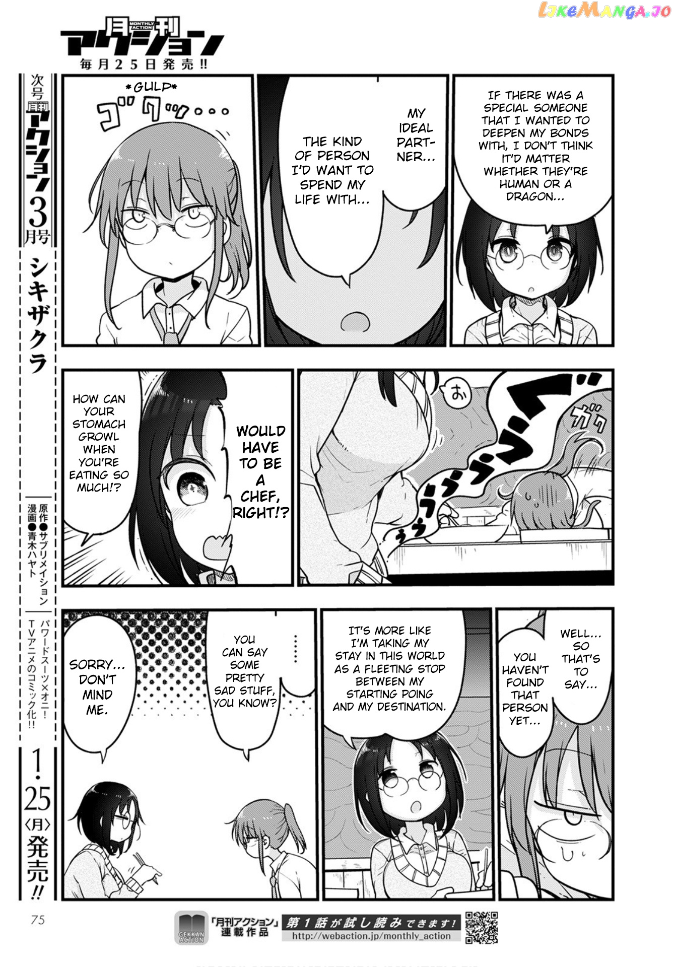 Kobayashi-San Chi No Maid Dragon chapter 103 - page 11