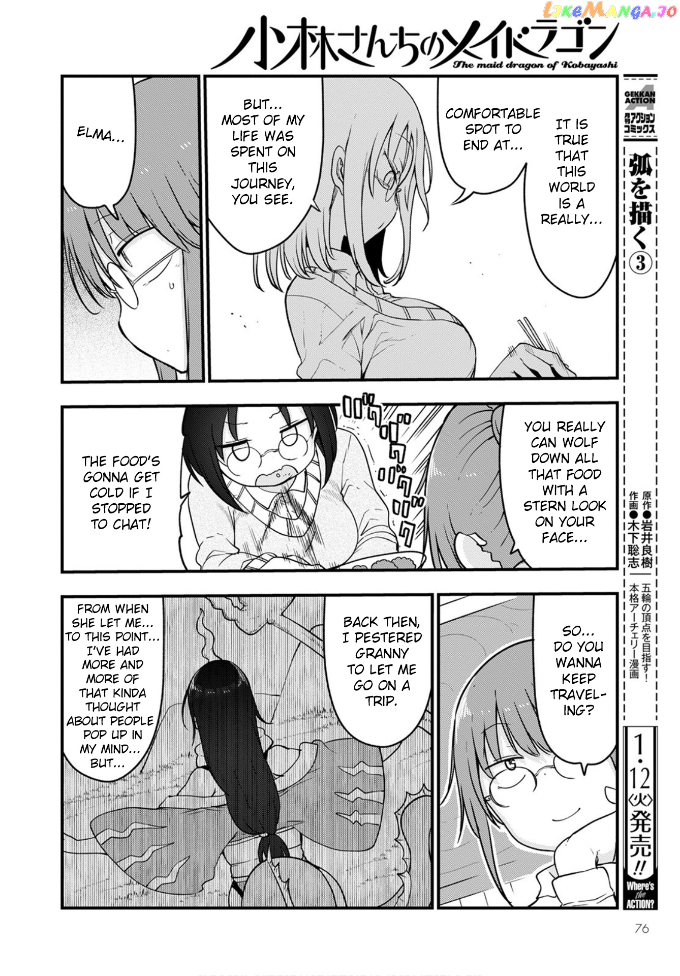Kobayashi-San Chi No Maid Dragon chapter 103 - page 12