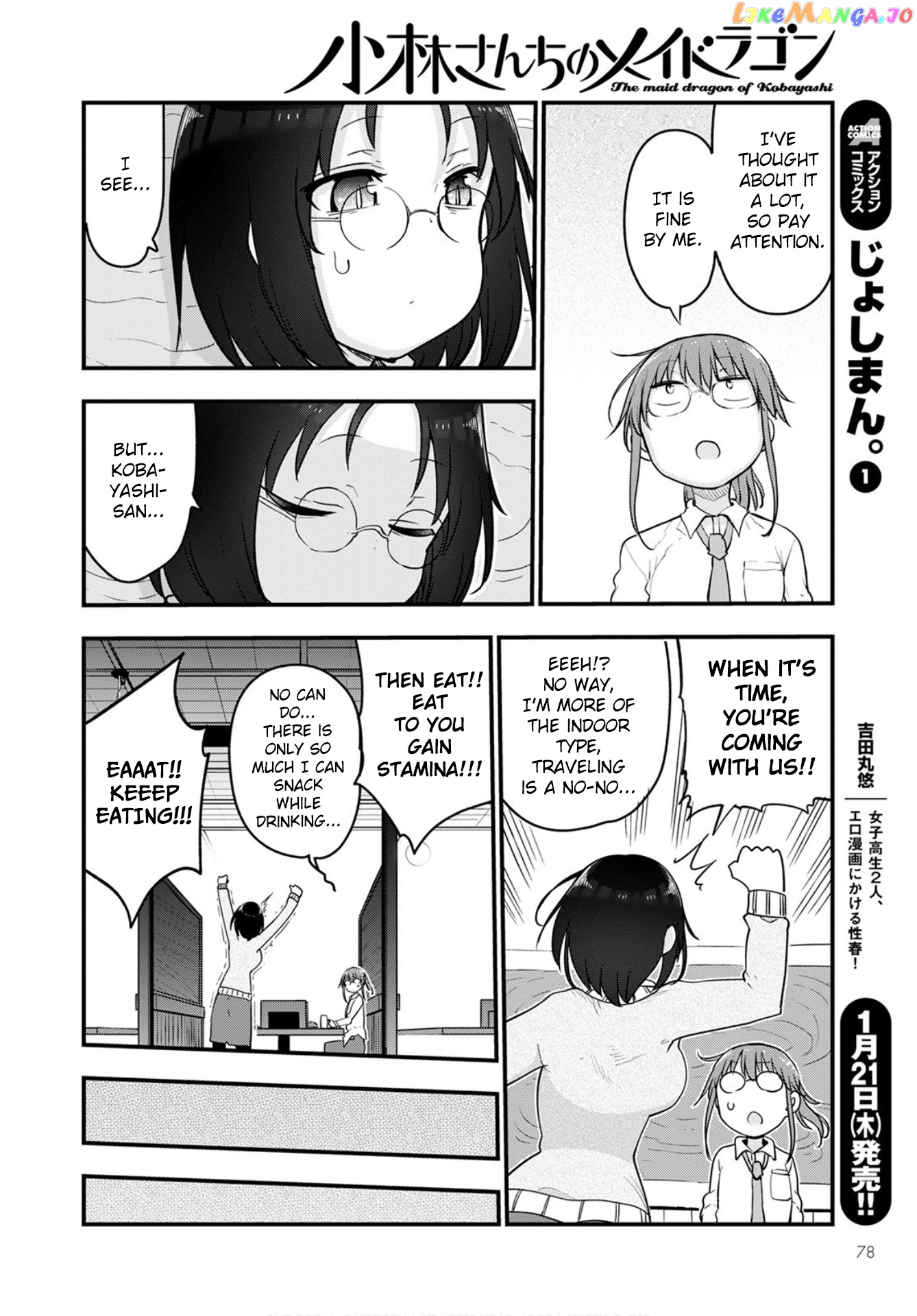Kobayashi-San Chi No Maid Dragon chapter 103 - page 14