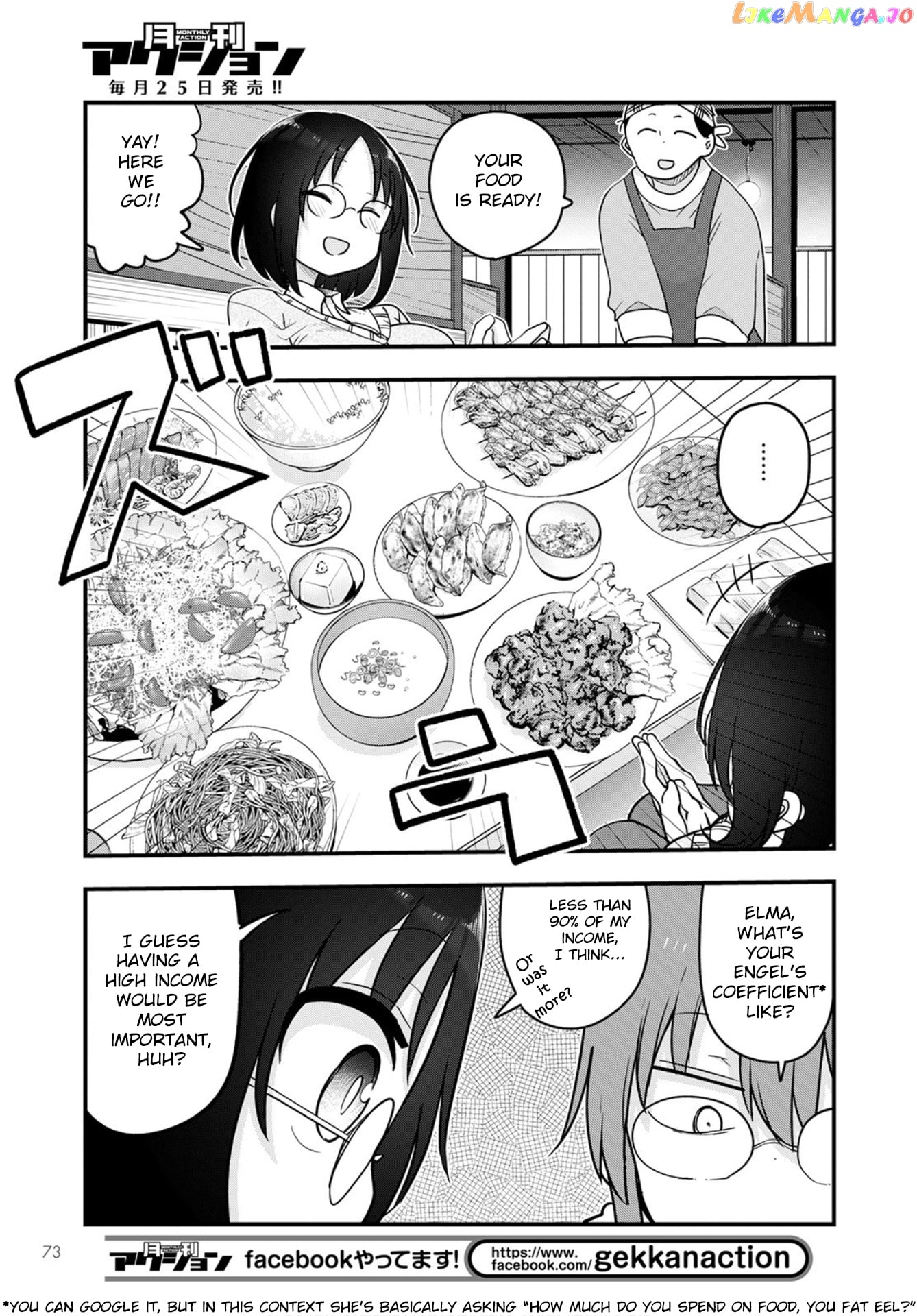 Kobayashi-San Chi No Maid Dragon chapter 103 - page 9