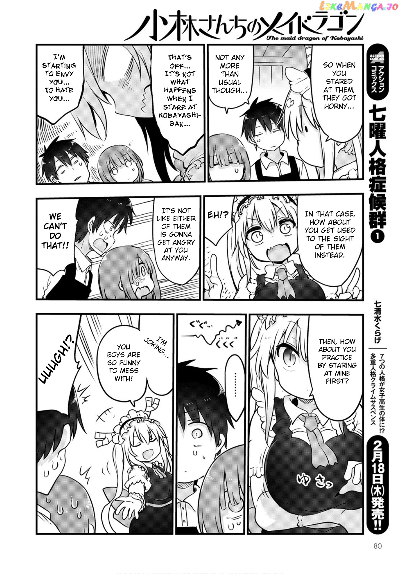Kobayashi-San Chi No Maid Dragon chapter 104 - page 10