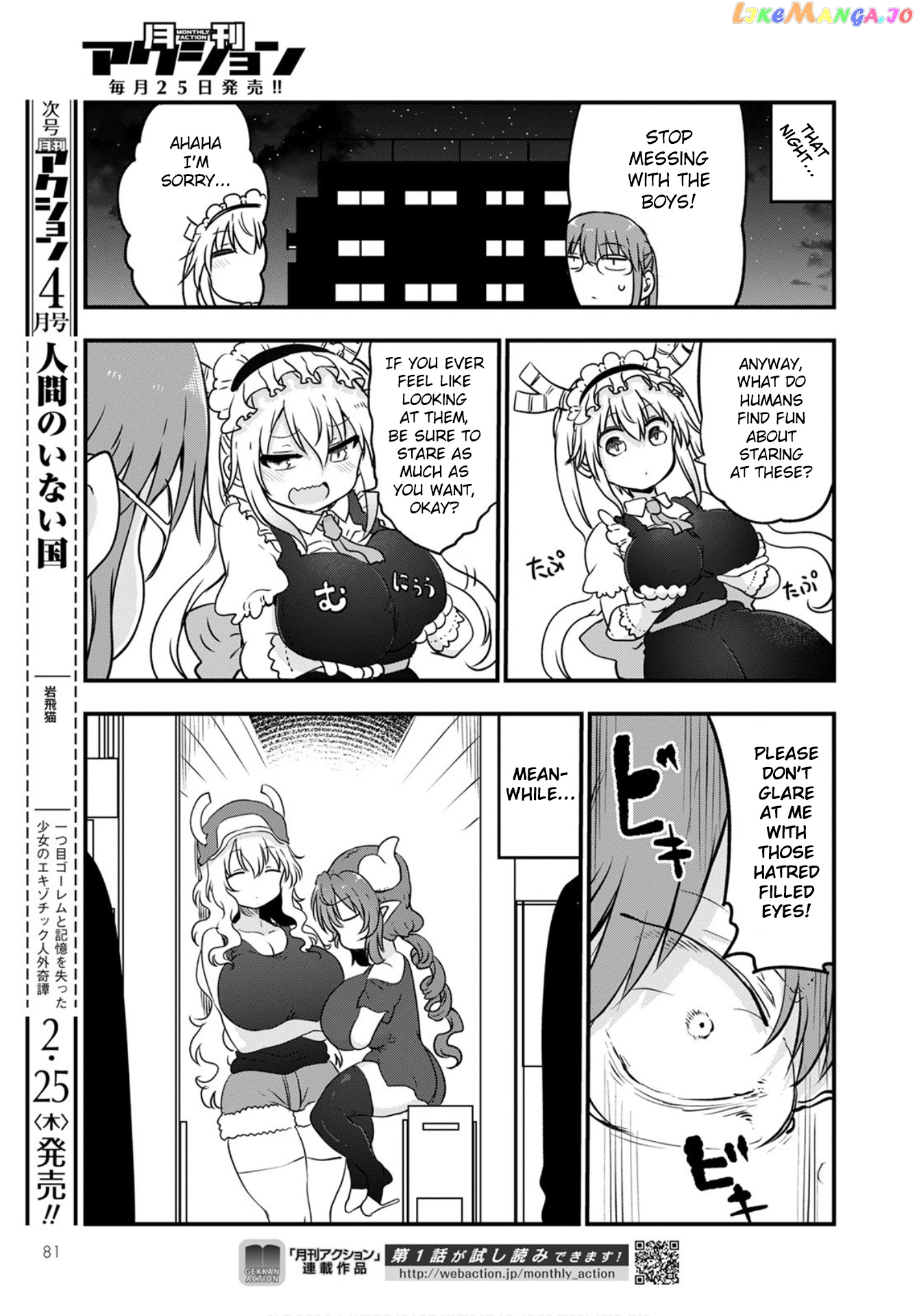 Kobayashi-San Chi No Maid Dragon chapter 104 - page 11