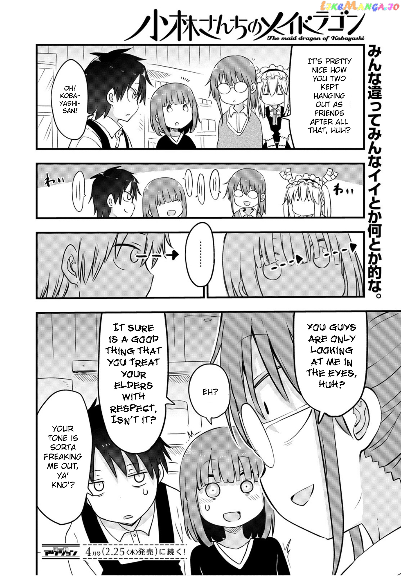 Kobayashi-San Chi No Maid Dragon chapter 104 - page 14