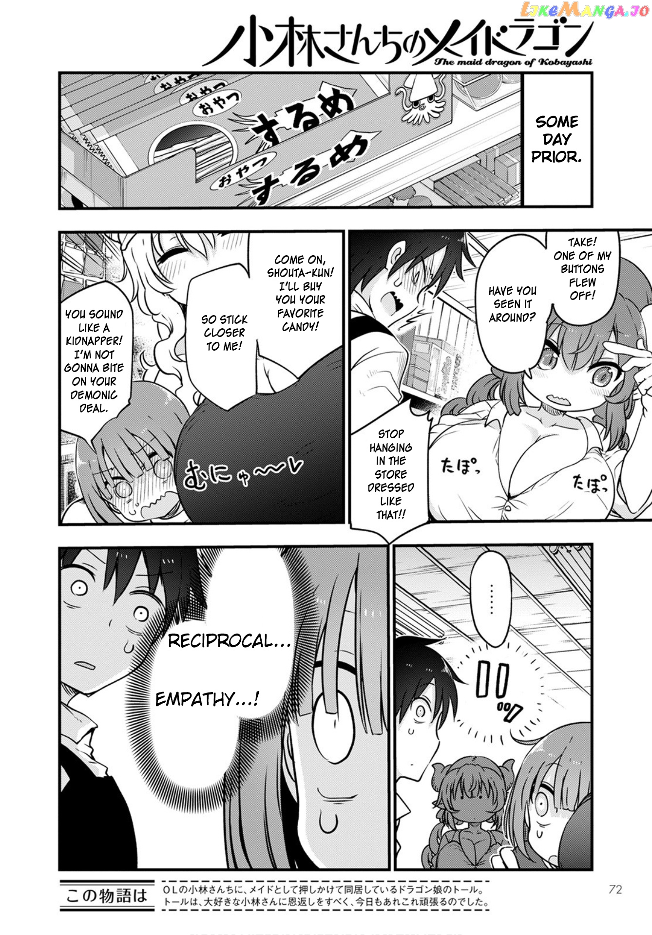 Kobayashi-San Chi No Maid Dragon chapter 104 - page 2