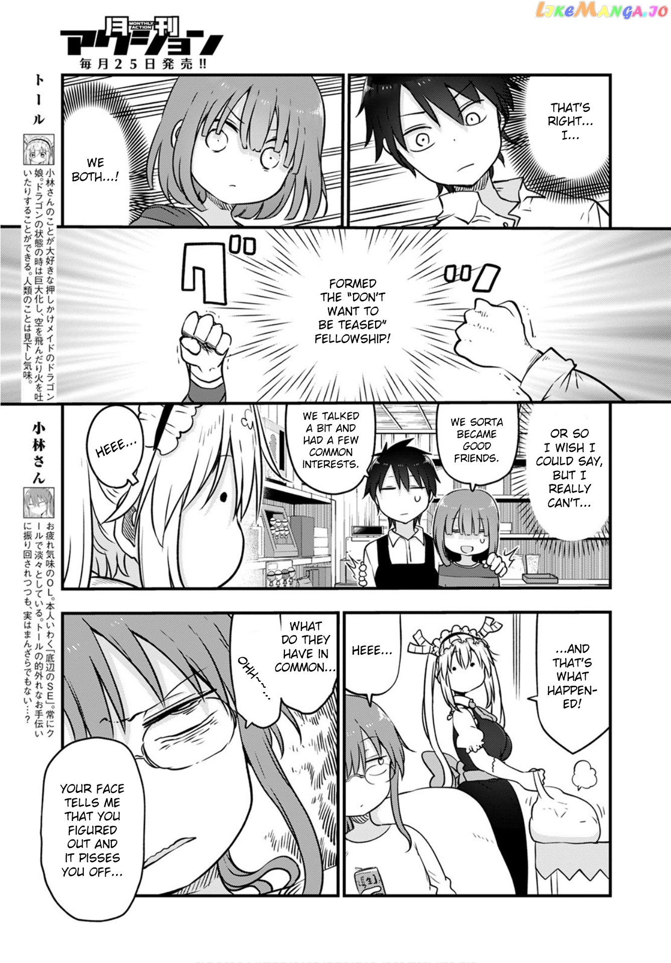 Kobayashi-San Chi No Maid Dragon chapter 104 - page 3