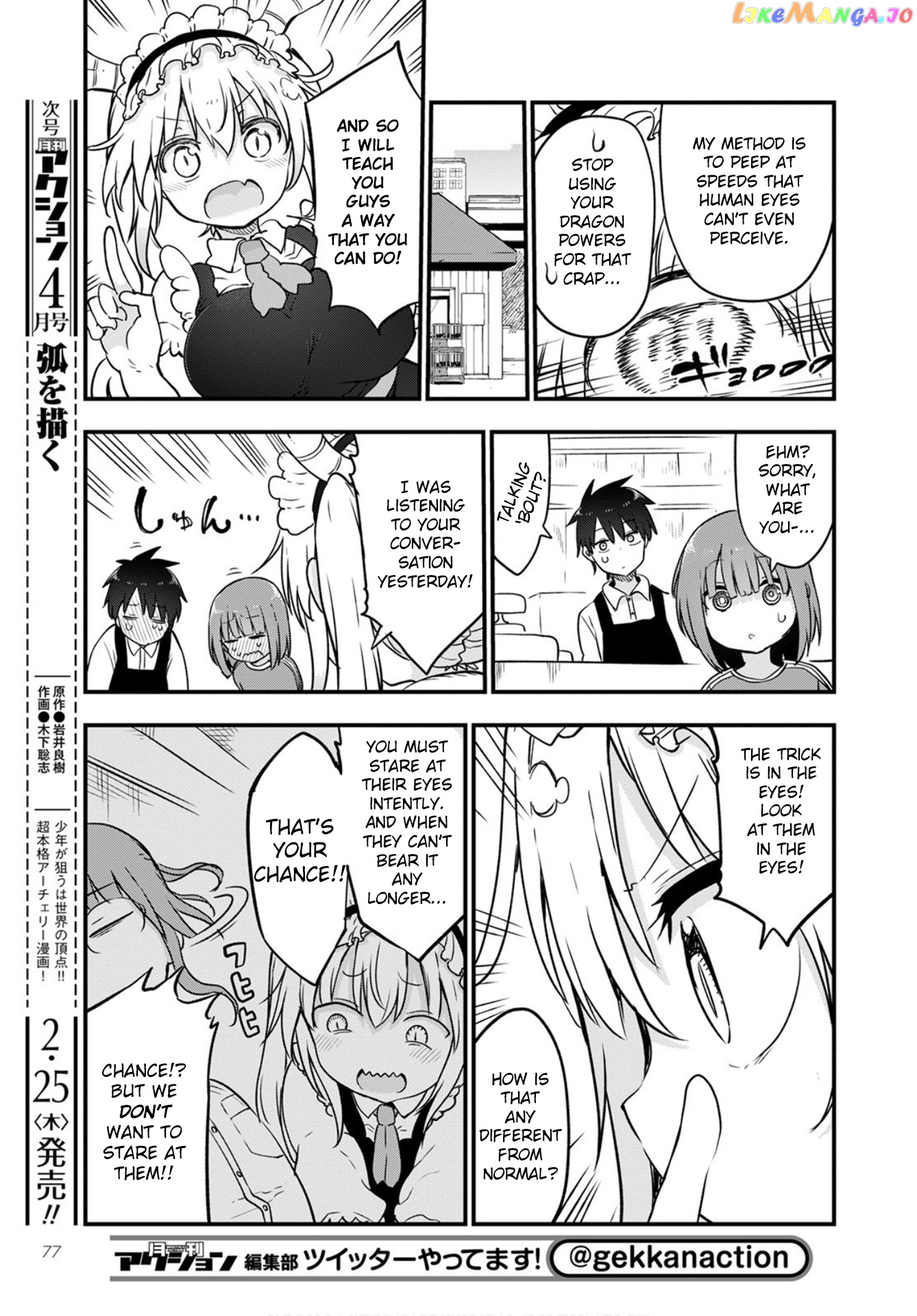 Kobayashi-San Chi No Maid Dragon chapter 104 - page 7