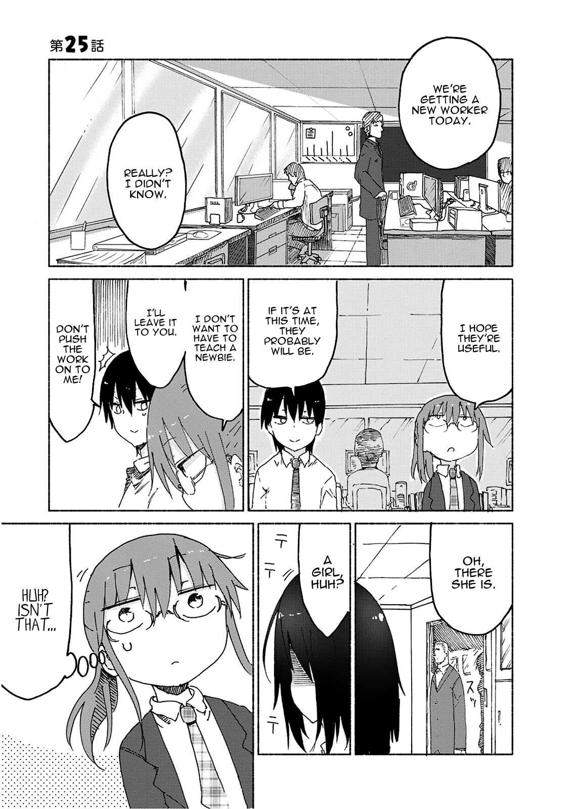 Kobayashi-San Chi No Maid Dragon chapter 25 - page 2
