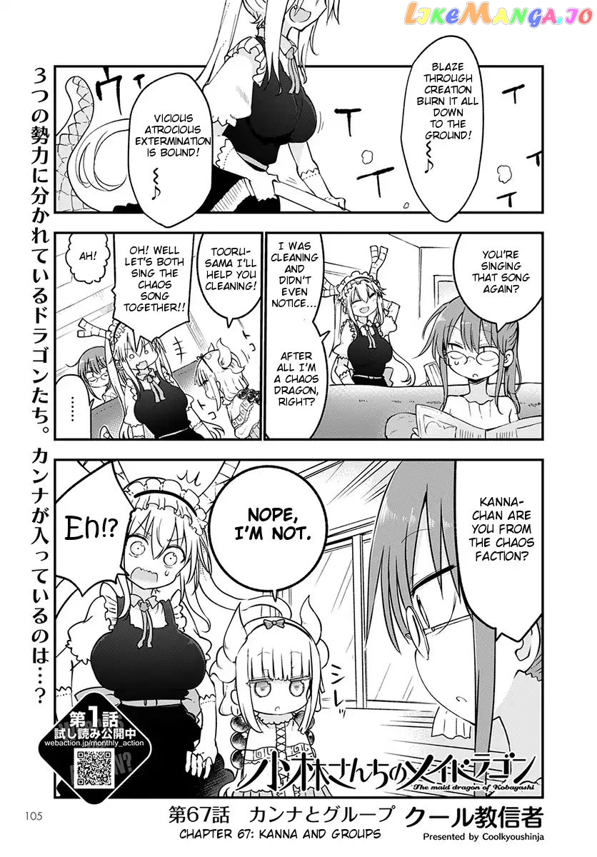 Kobayashi-San Chi No Maid Dragon chapter 67 - page 1