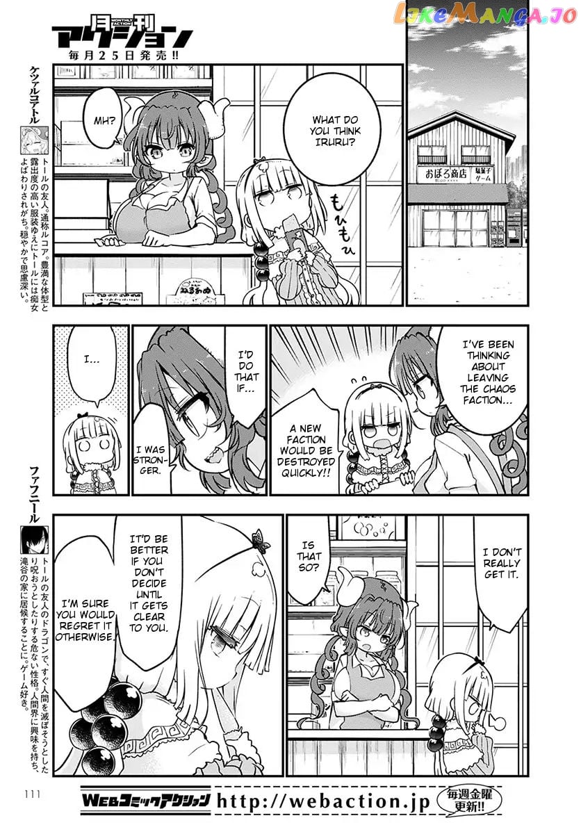 Kobayashi-San Chi No Maid Dragon chapter 67 - page 7