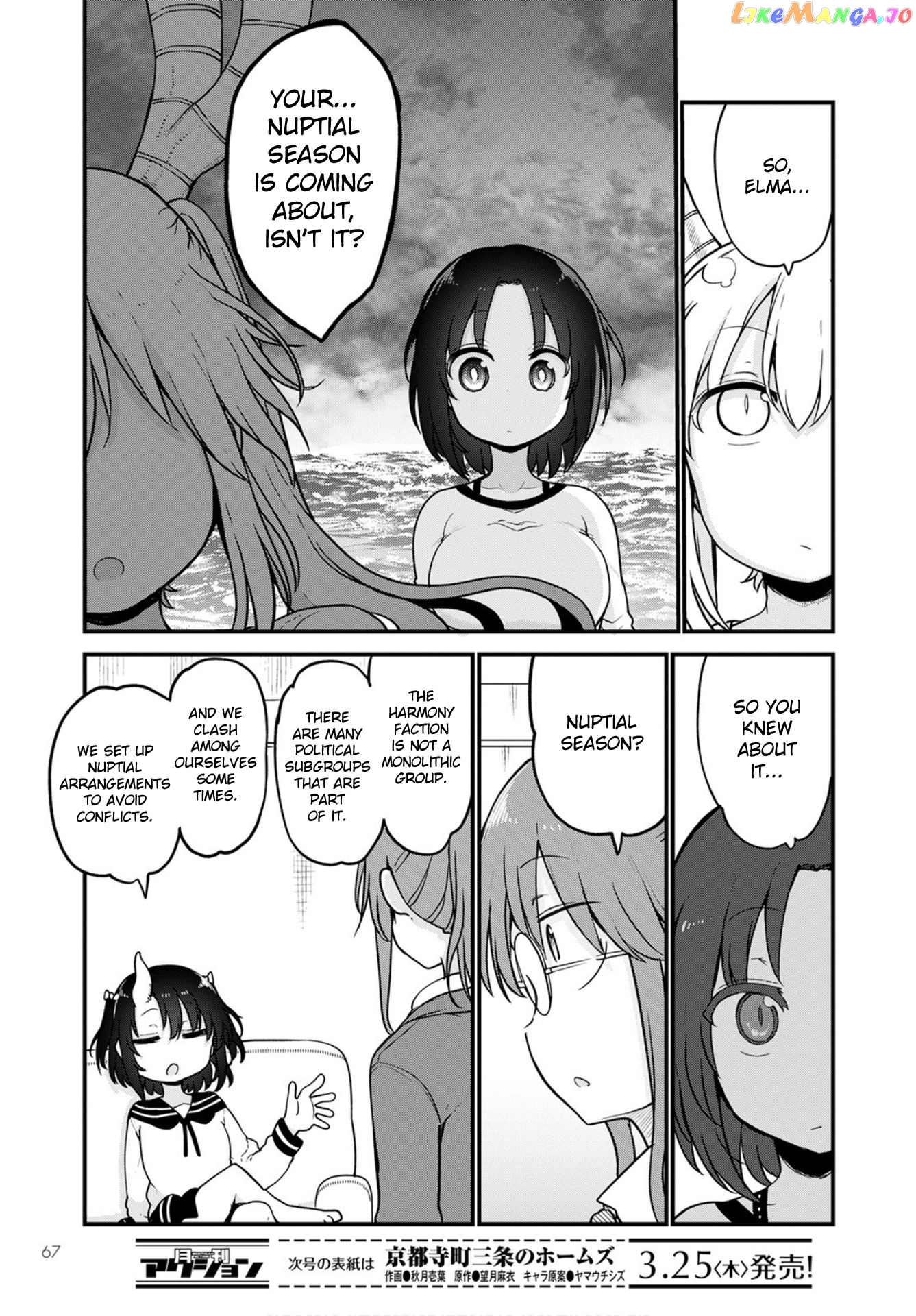 Kobayashi-San Chi No Maid Dragon chapter 105 - page 11