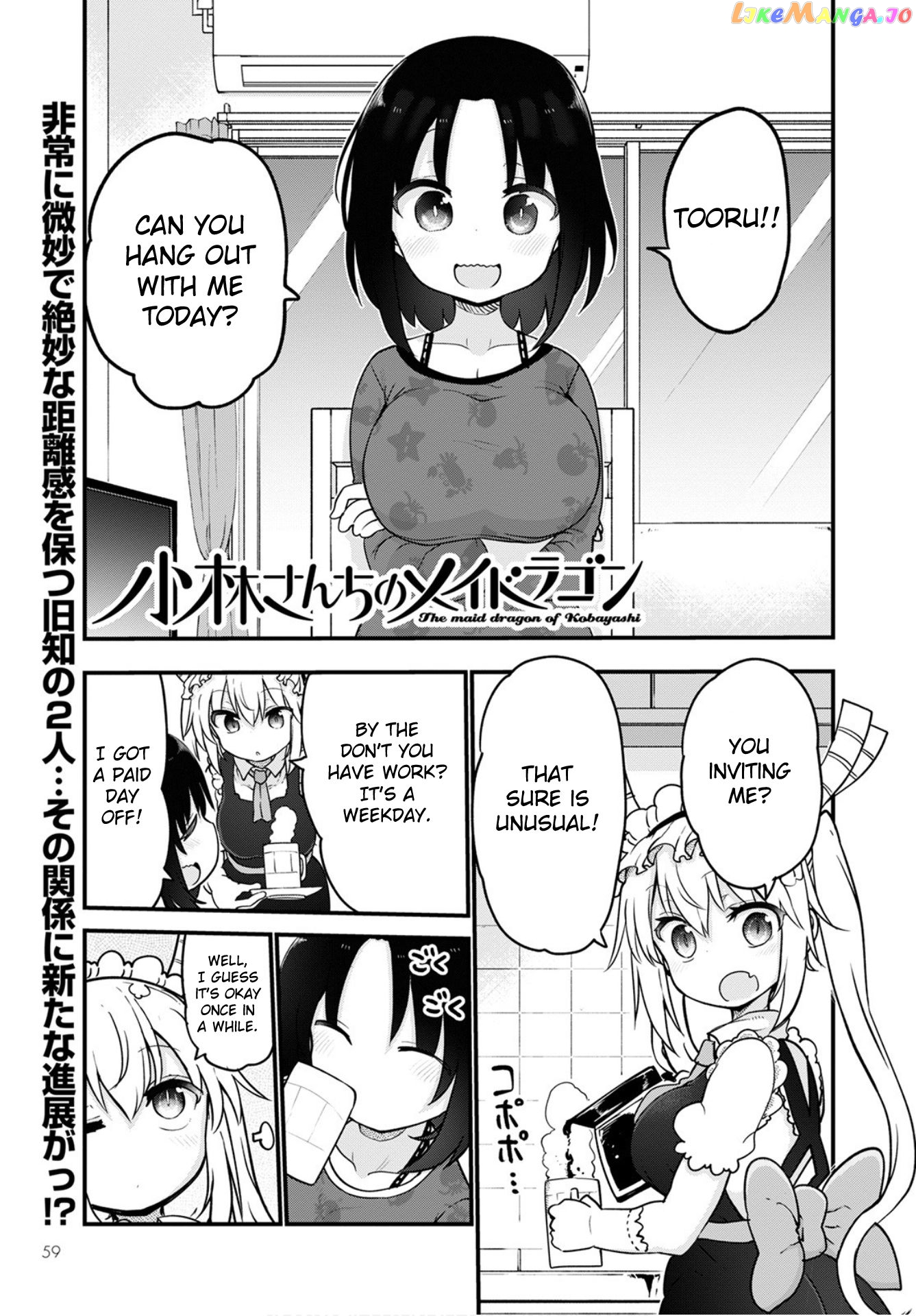 Kobayashi-San Chi No Maid Dragon chapter 105 - page 3