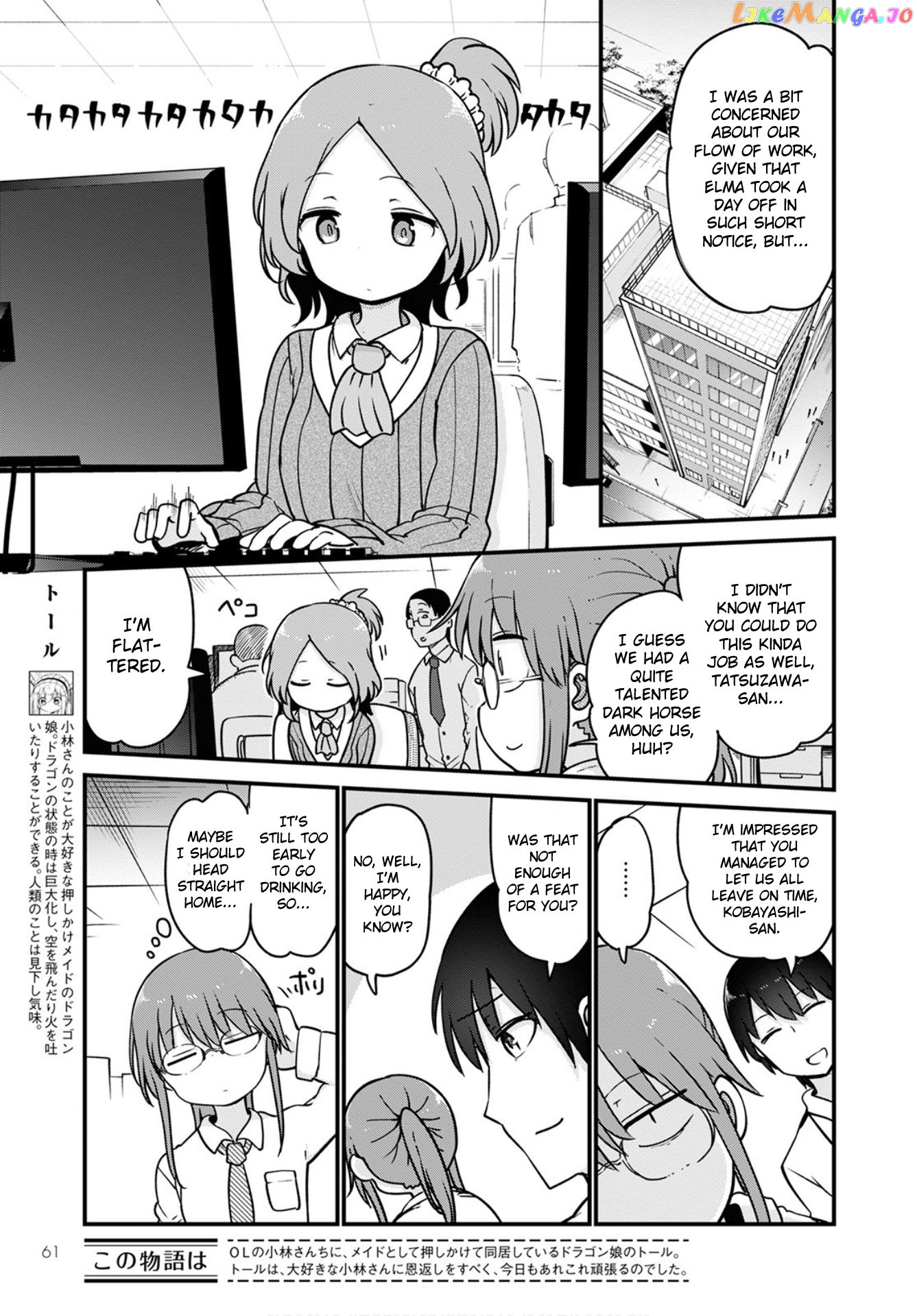 Kobayashi-San Chi No Maid Dragon chapter 105 - page 5