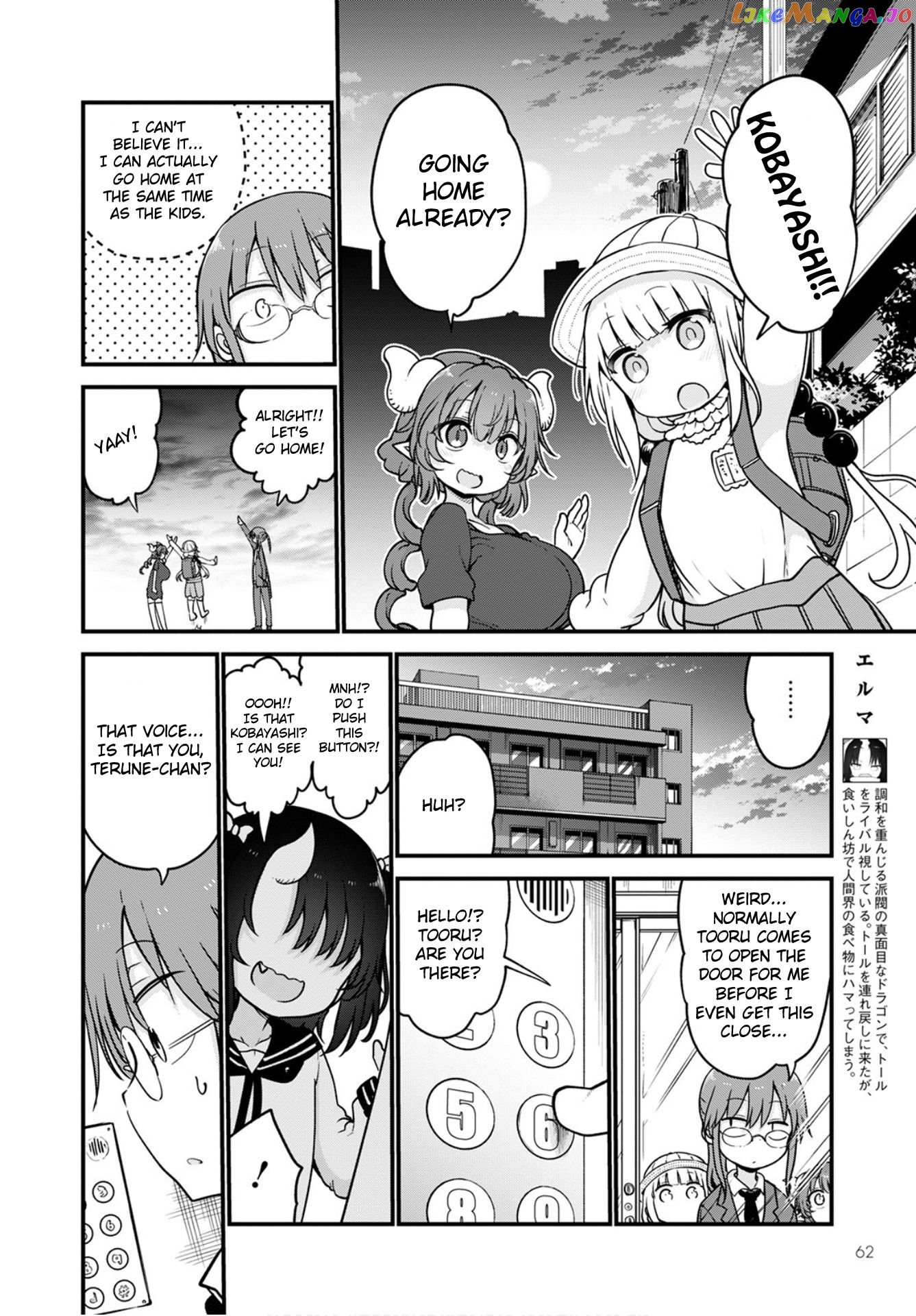 Kobayashi-San Chi No Maid Dragon chapter 105 - page 6