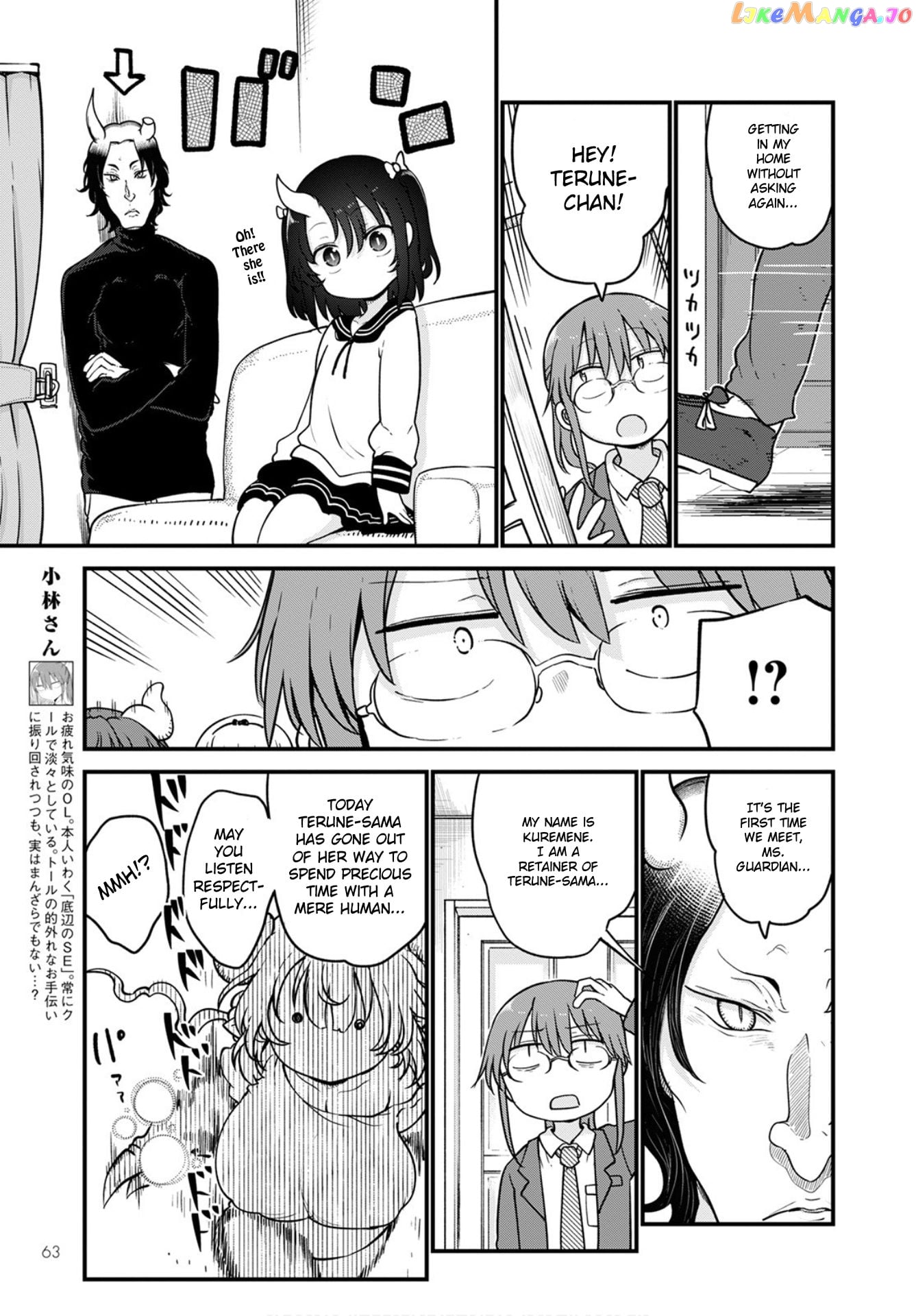 Kobayashi-San Chi No Maid Dragon chapter 105 - page 7