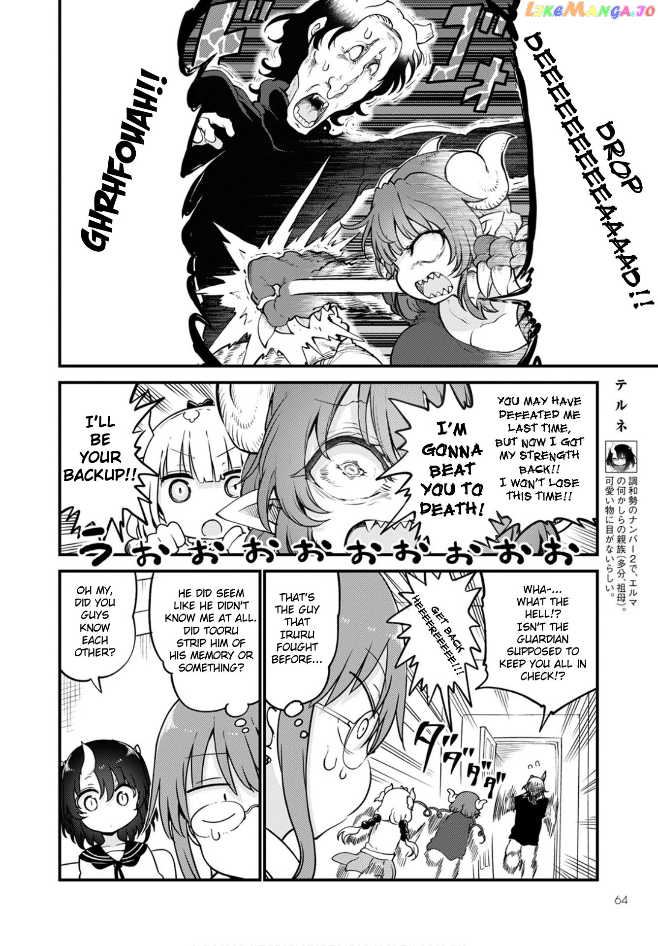 Kobayashi-San Chi No Maid Dragon chapter 105 - page 8