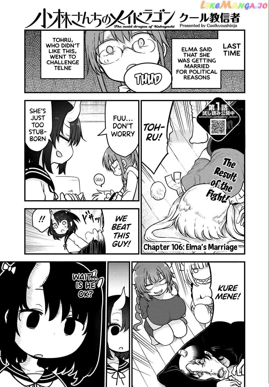 Kobayashi-San Chi No Maid Dragon chapter 106 - page 2