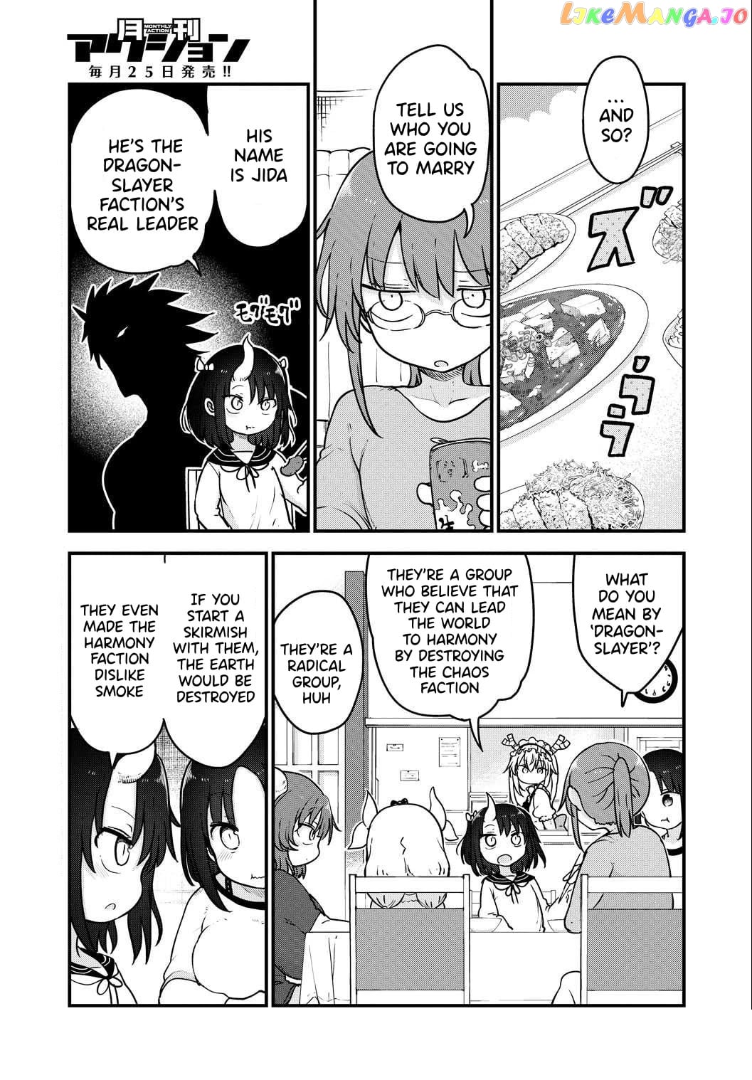 Kobayashi-San Chi No Maid Dragon chapter 106 - page 4