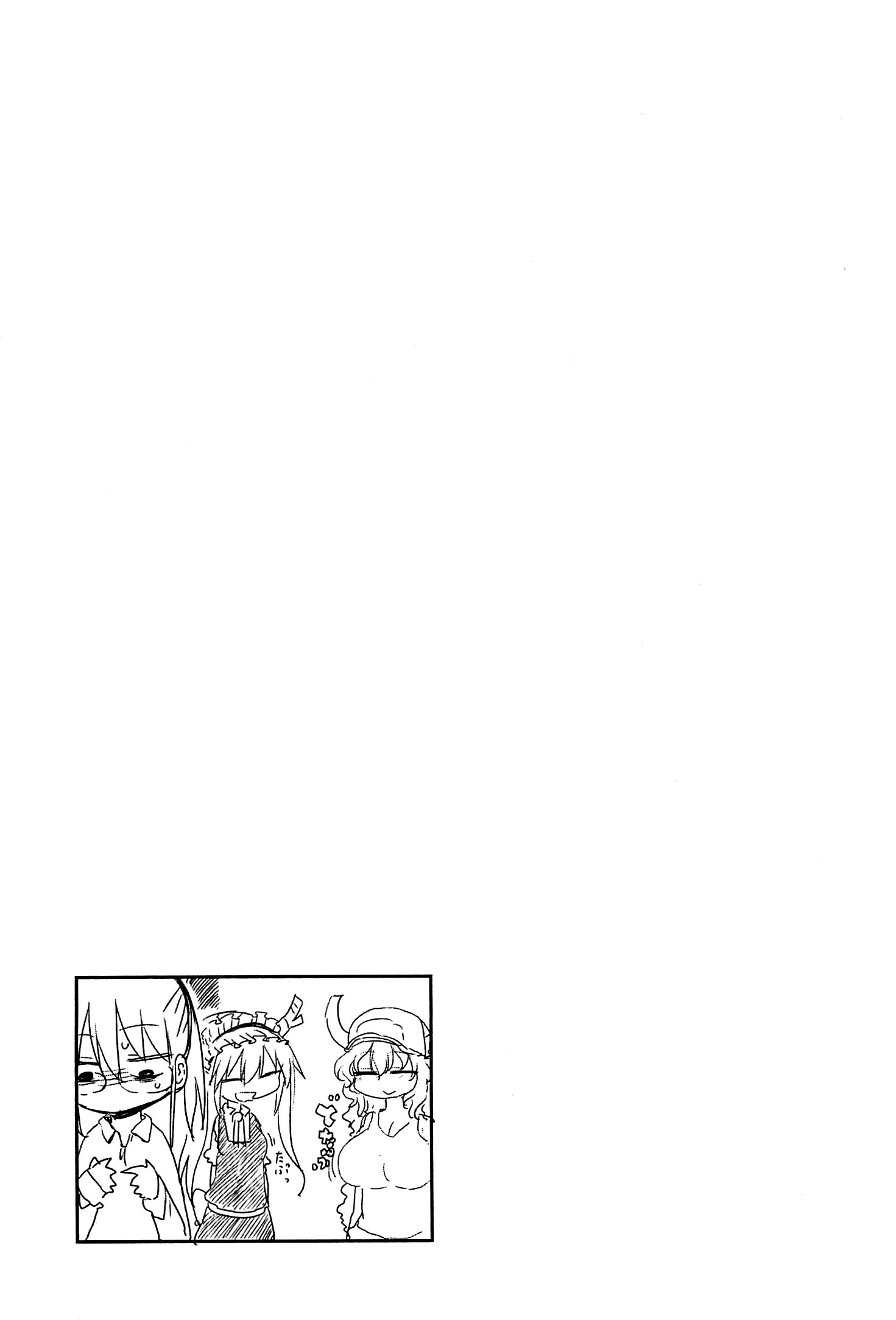 Kobayashi-San Chi No Maid Dragon chapter 8 - page 13