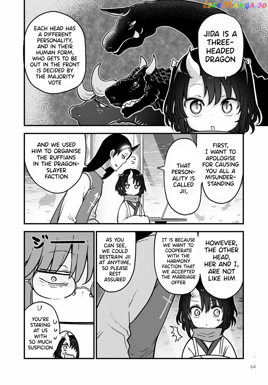 Kobayashi-San Chi No Maid Dragon chapter 107 - page 5
