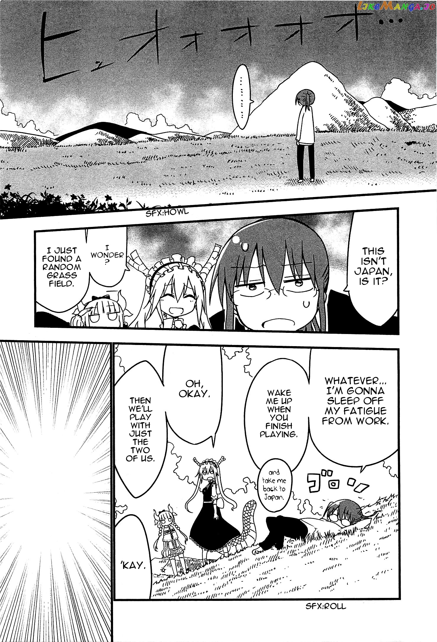 Kobayashi-San Chi No Maid Dragon chapter 9 - page 3