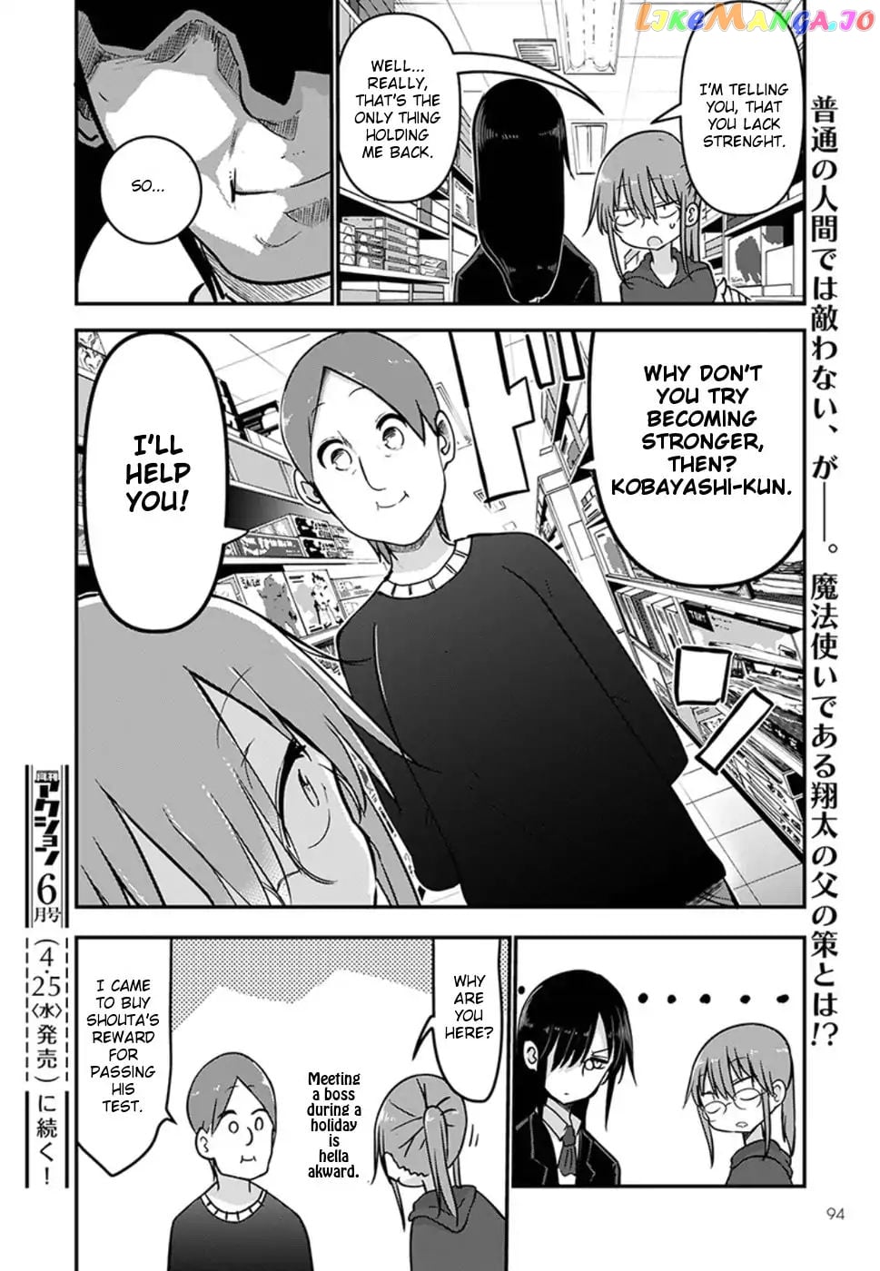 Kobayashi-San Chi No Maid Dragon chapter 70 - page 12