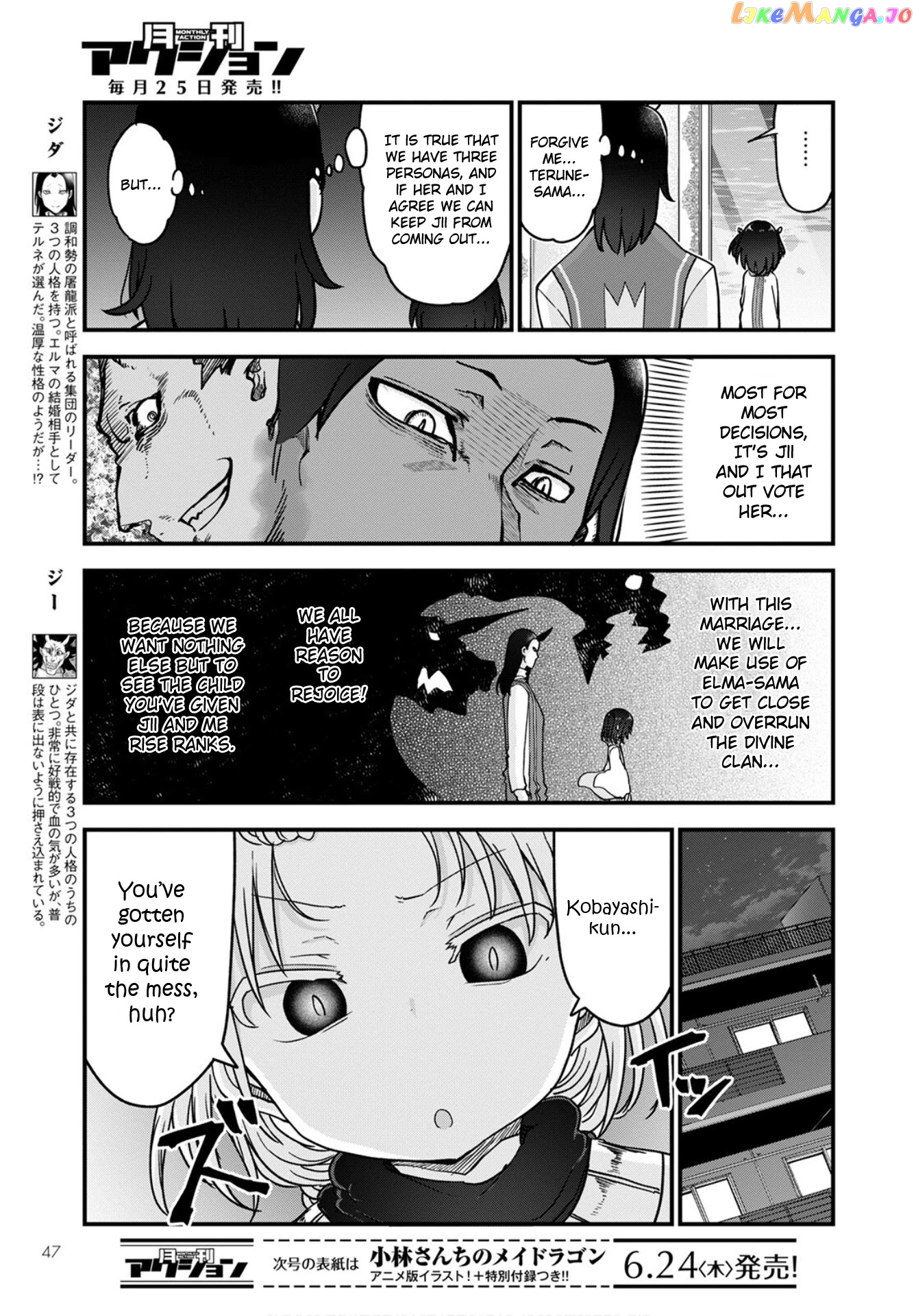 Kobayashi-San Chi No Maid Dragon chapter 108 - page 3