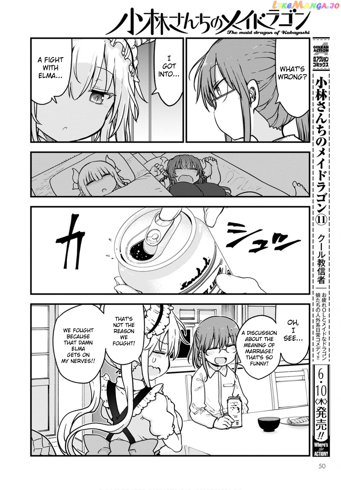 Kobayashi-San Chi No Maid Dragon chapter 108 - page 6