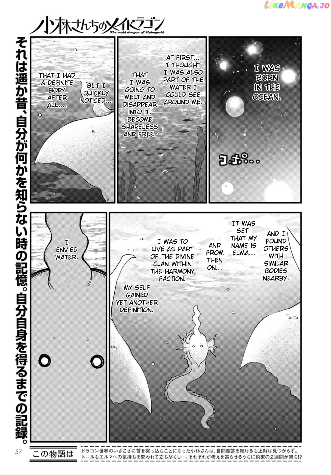 Kobayashi-San Chi No Maid Dragon chapter 109 - page 1