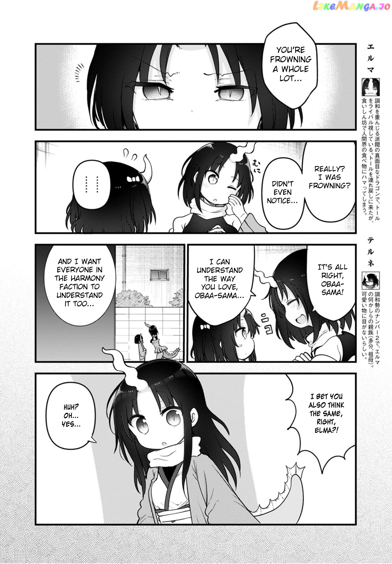 Kobayashi-San Chi No Maid Dragon chapter 109 - page 4
