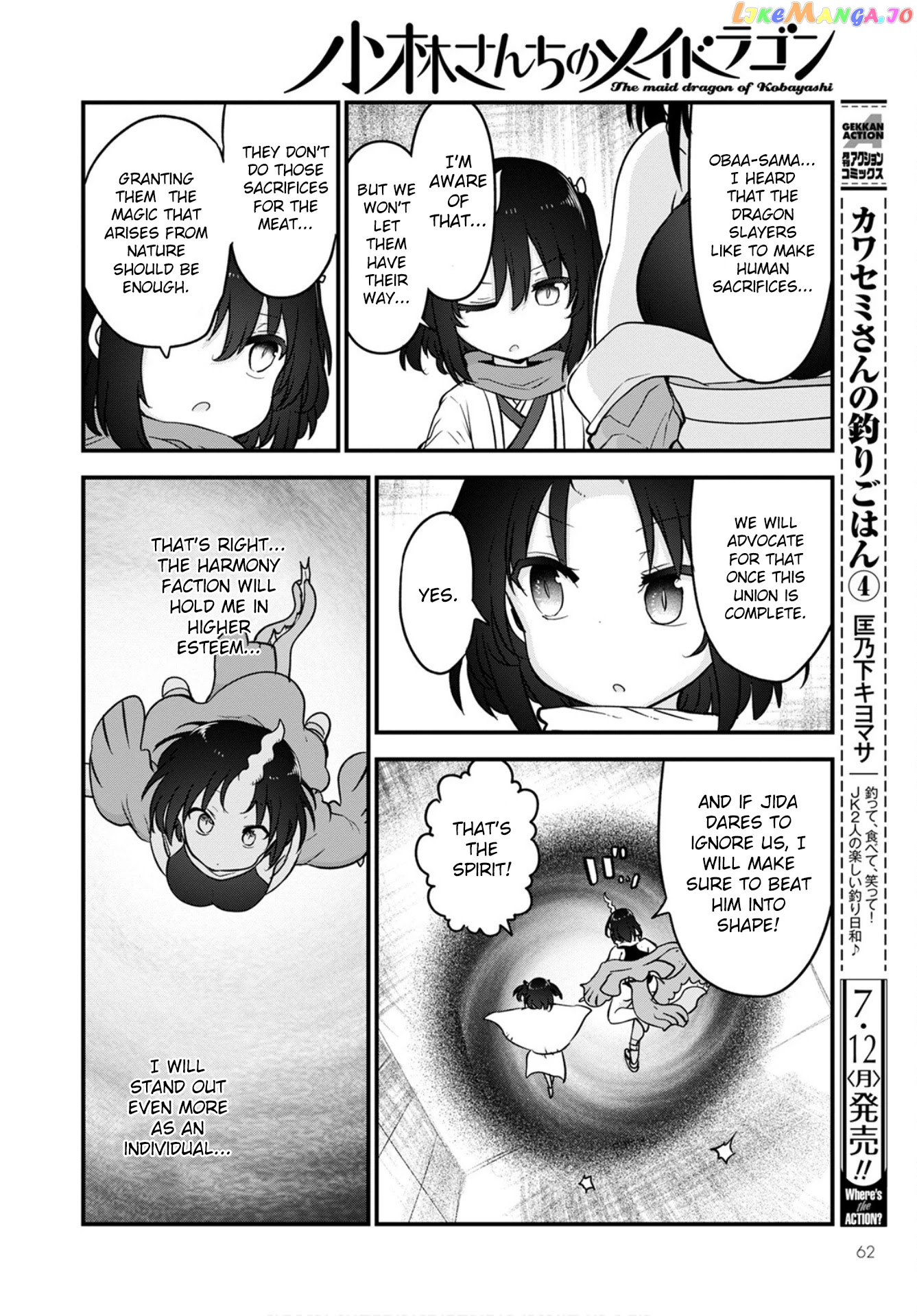 Kobayashi-San Chi No Maid Dragon chapter 109 - page 6