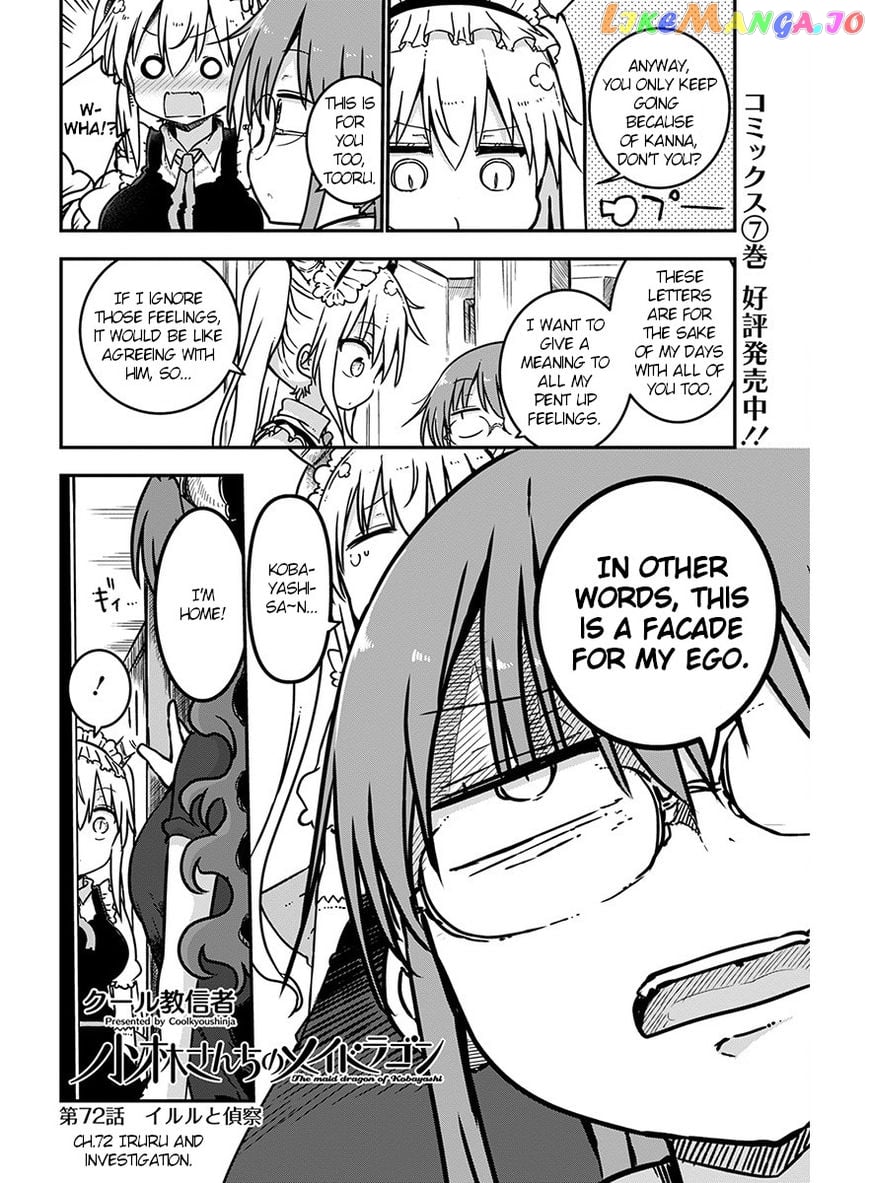 Kobayashi-San Chi No Maid Dragon chapter 72 - page 2