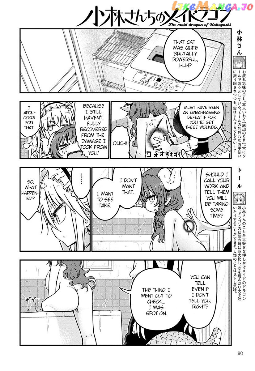 Kobayashi-San Chi No Maid Dragon chapter 72 - page 4