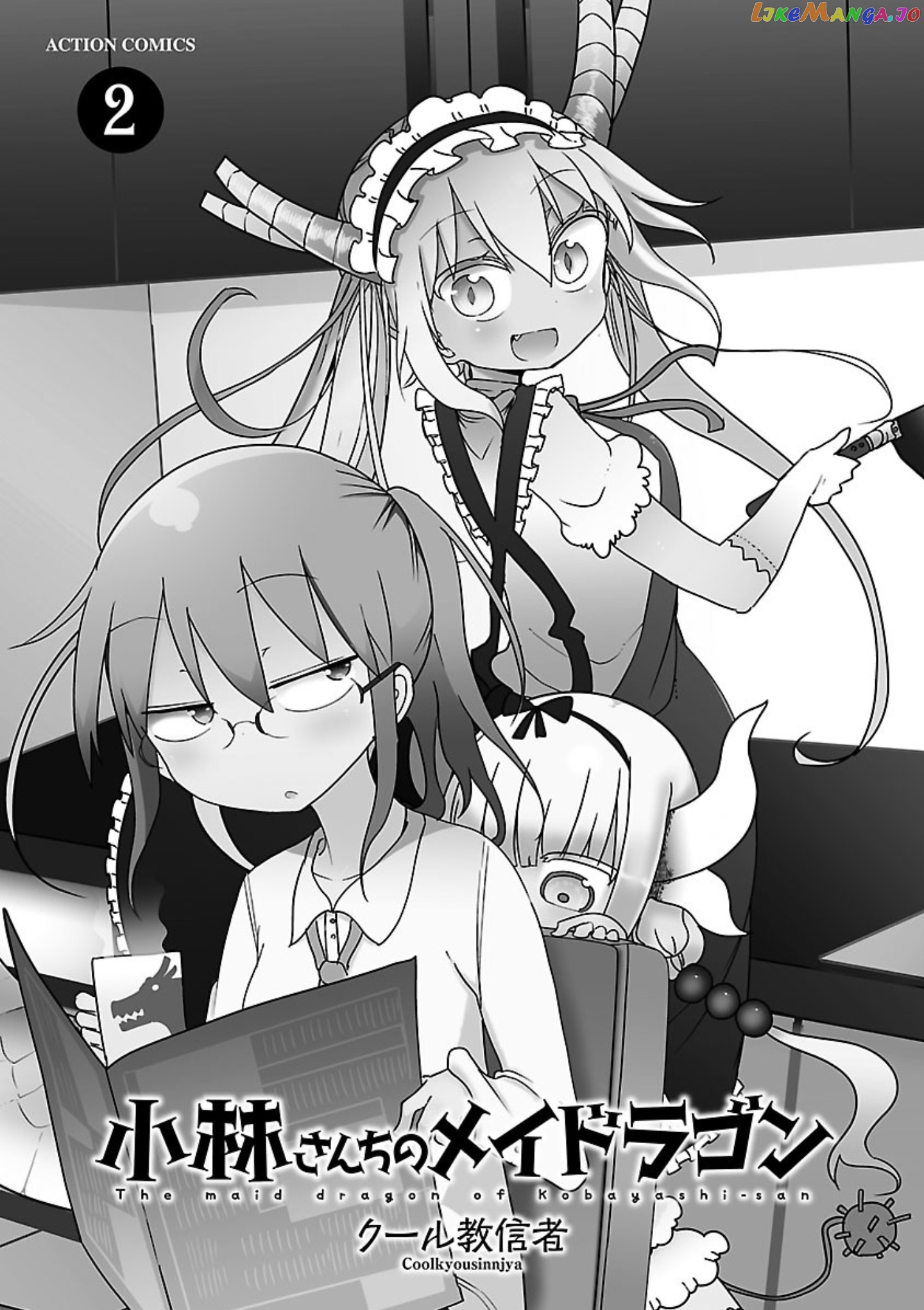 Kobayashi-San Chi No Maid Dragon chapter 11 - page 2