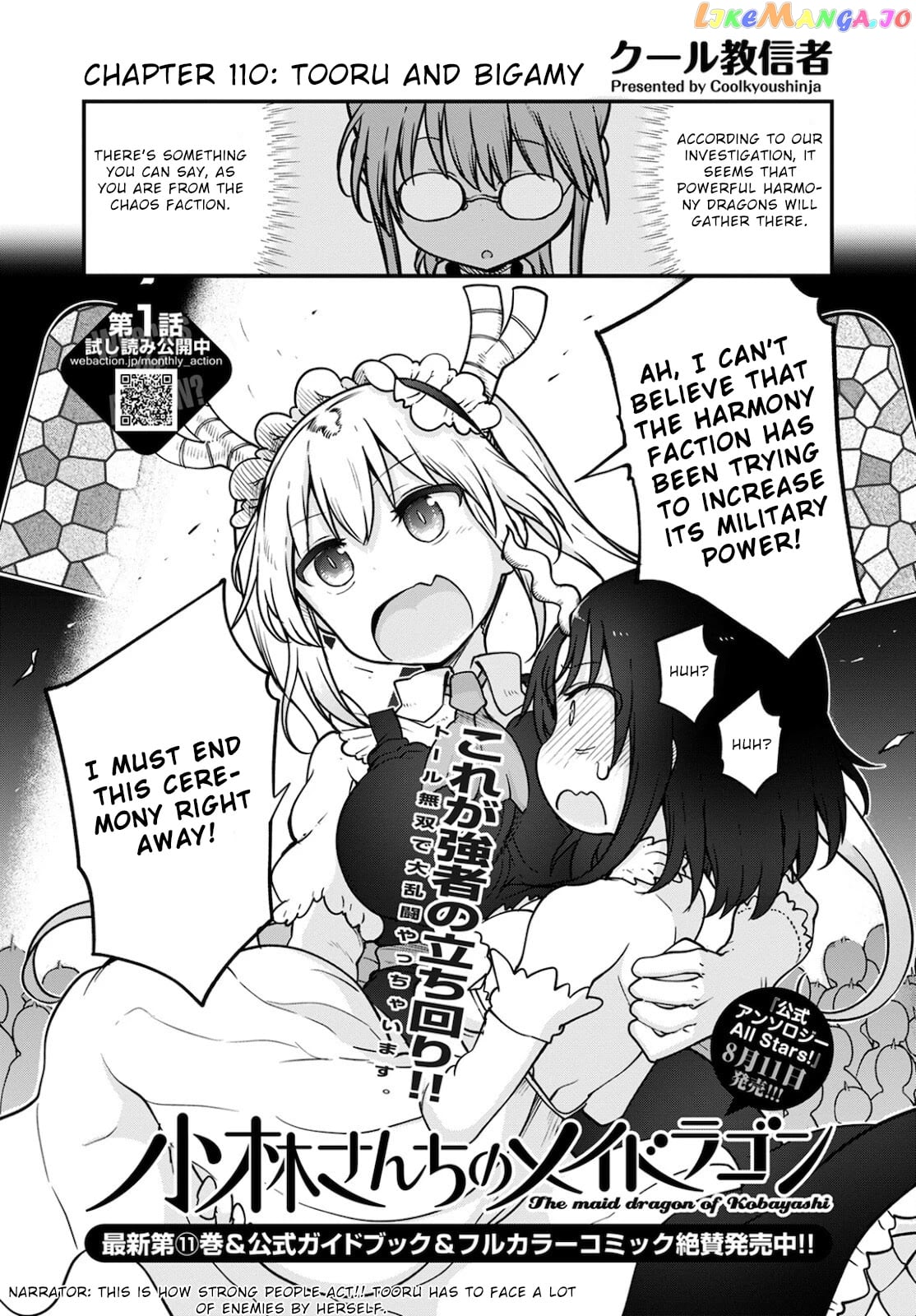 Kobayashi-San Chi No Maid Dragon chapter 110 - page 2