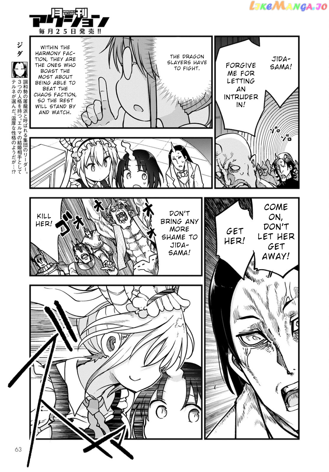 Kobayashi-San Chi No Maid Dragon chapter 110 - page 3
