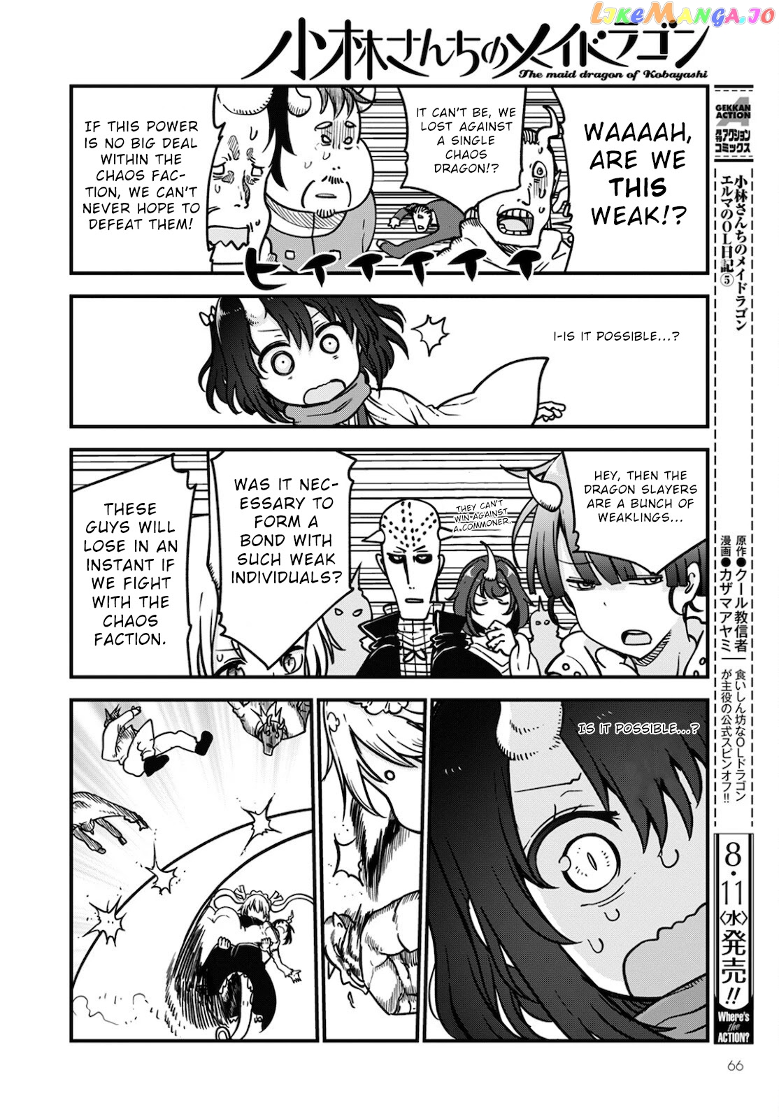 Kobayashi-San Chi No Maid Dragon chapter 110 - page 6