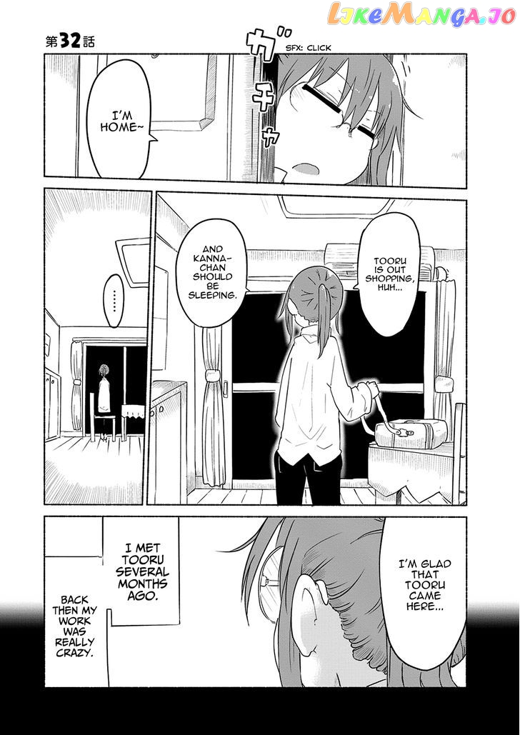 Kobayashi-San Chi No Maid Dragon chapter 32 - page 1