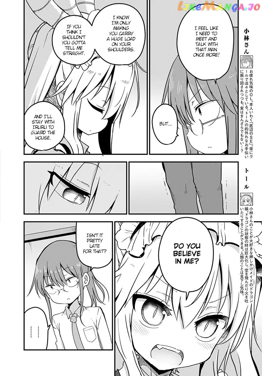 Kobayashi-San Chi No Maid Dragon chapter 74 - page 4