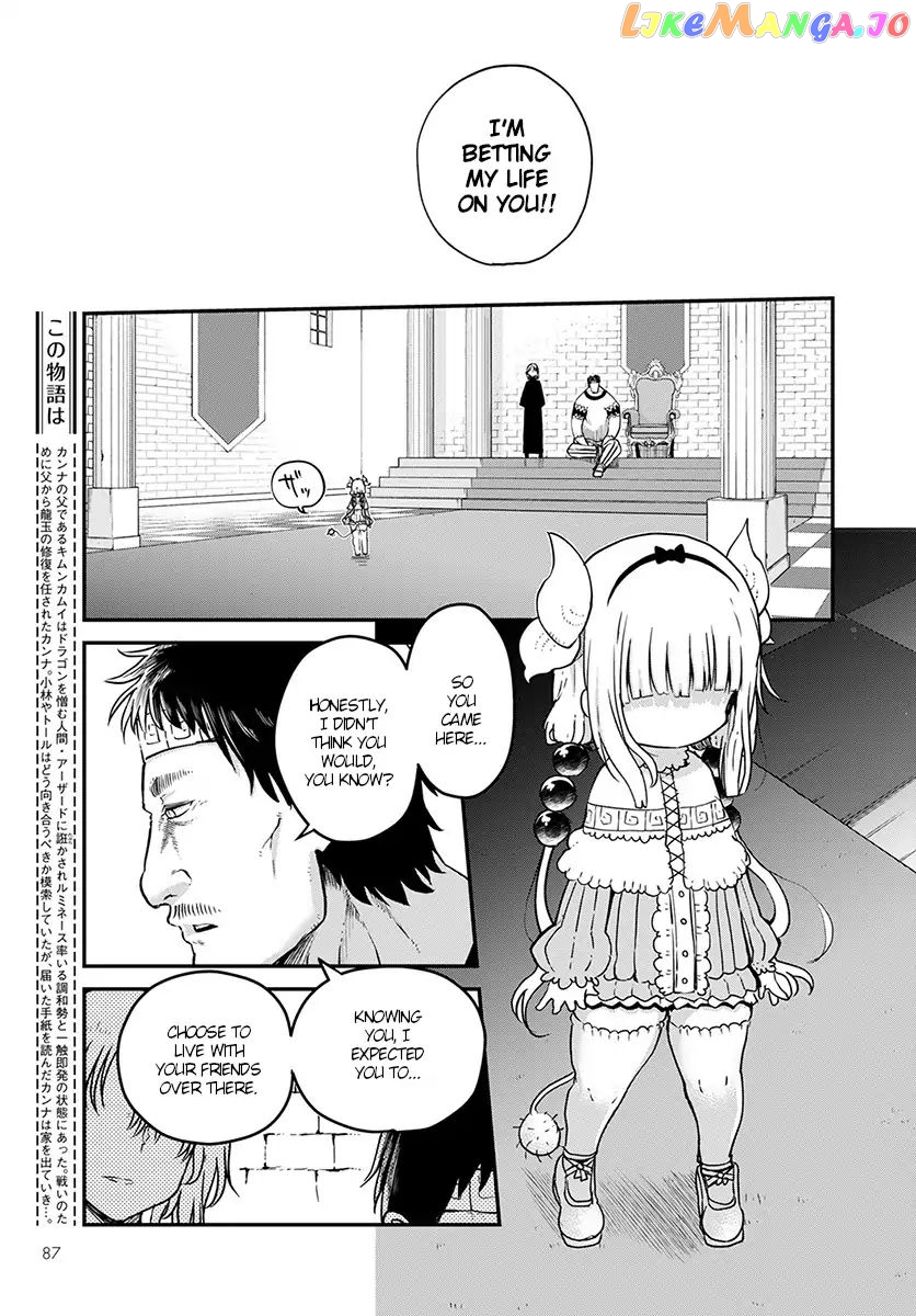 Kobayashi-San Chi No Maid Dragon chapter 74 - page 5