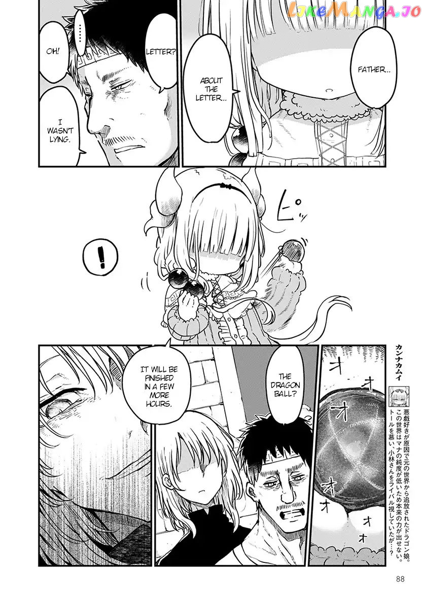 Kobayashi-San Chi No Maid Dragon chapter 74 - page 6