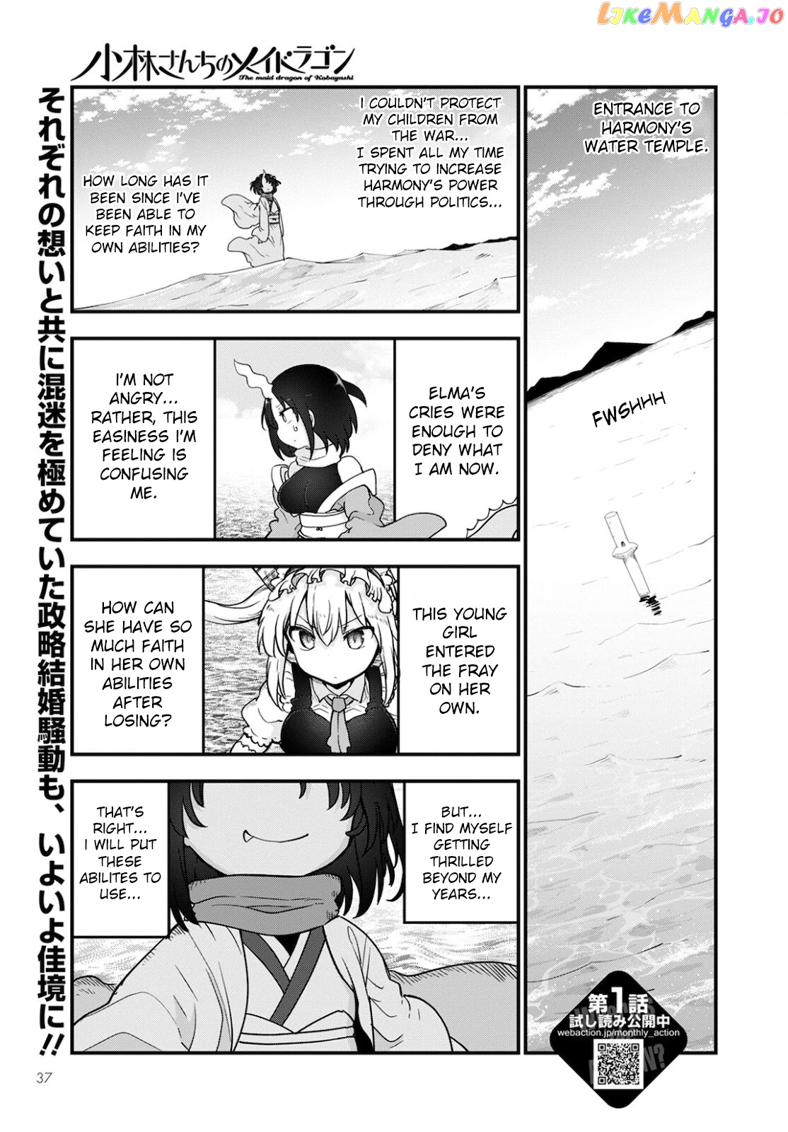 Kobayashi-San Chi No Maid Dragon chapter 112 - page 1