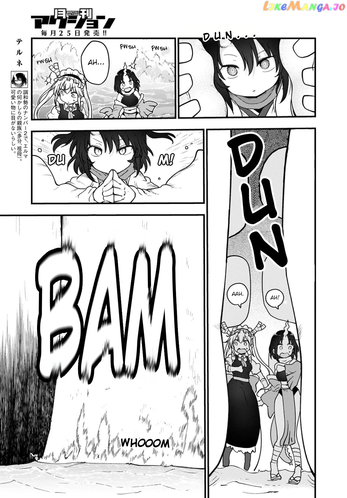 Kobayashi-San Chi No Maid Dragon chapter 112 - page 3
