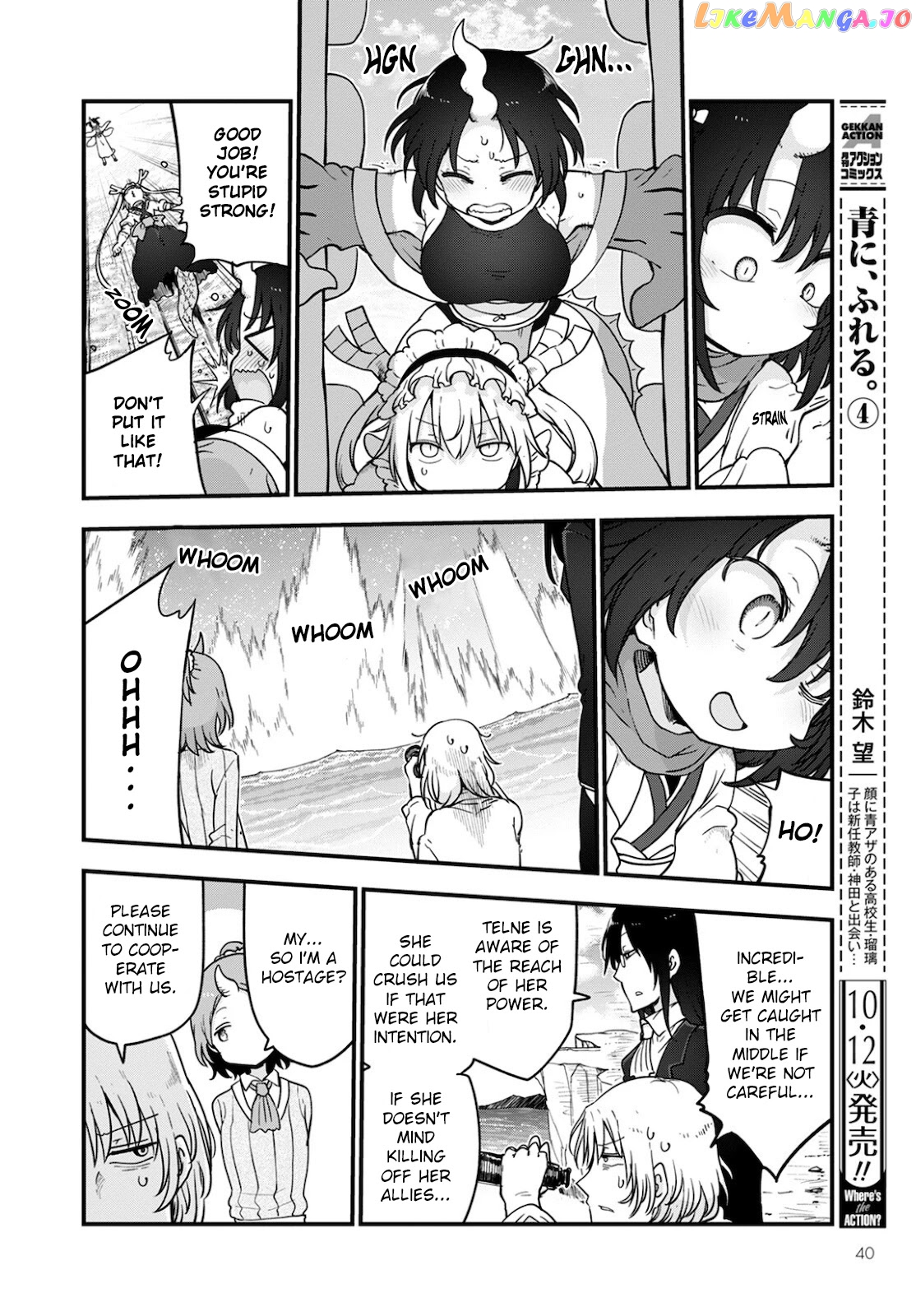 Kobayashi-San Chi No Maid Dragon chapter 112 - page 4