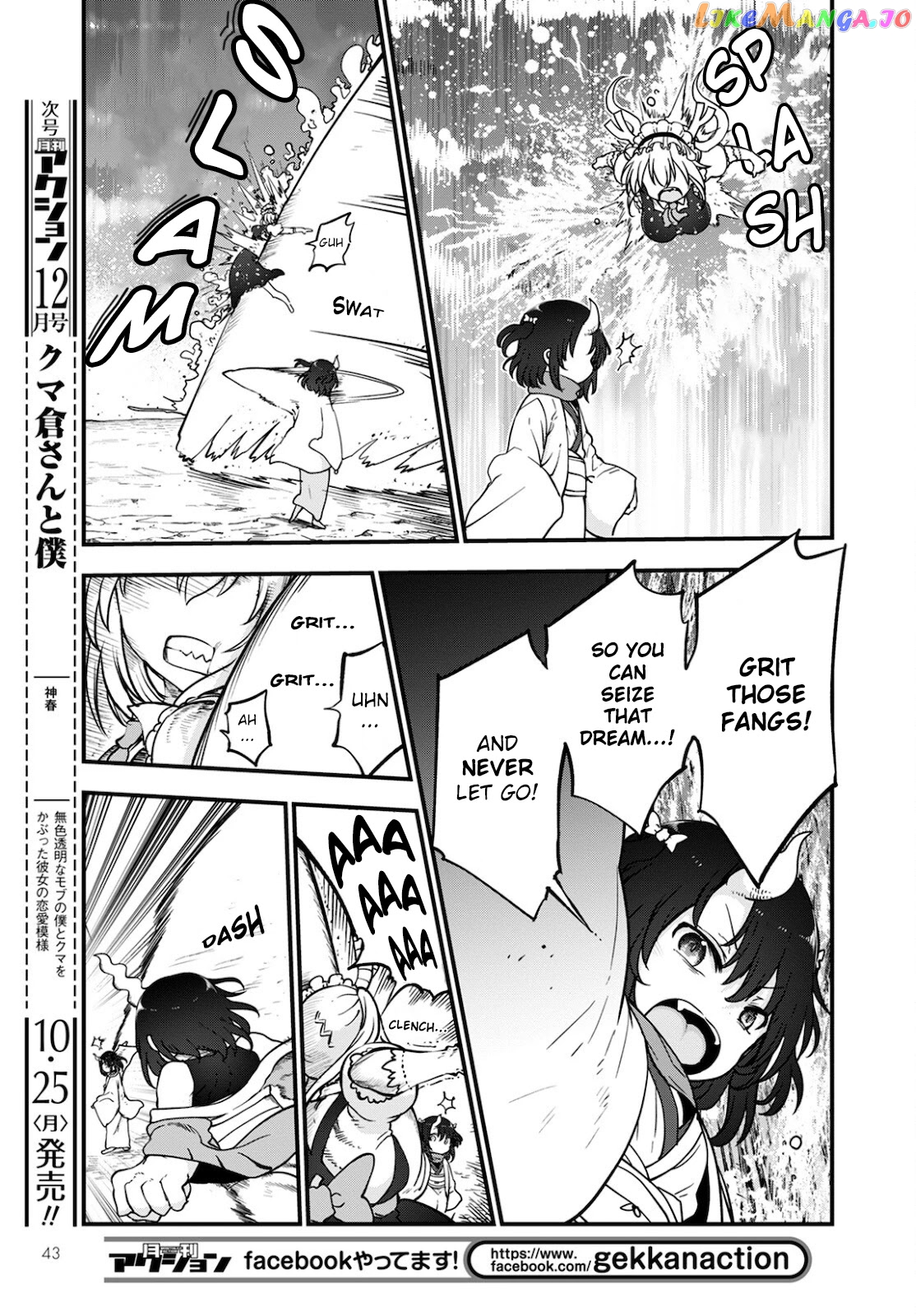 Kobayashi-San Chi No Maid Dragon chapter 112 - page 7