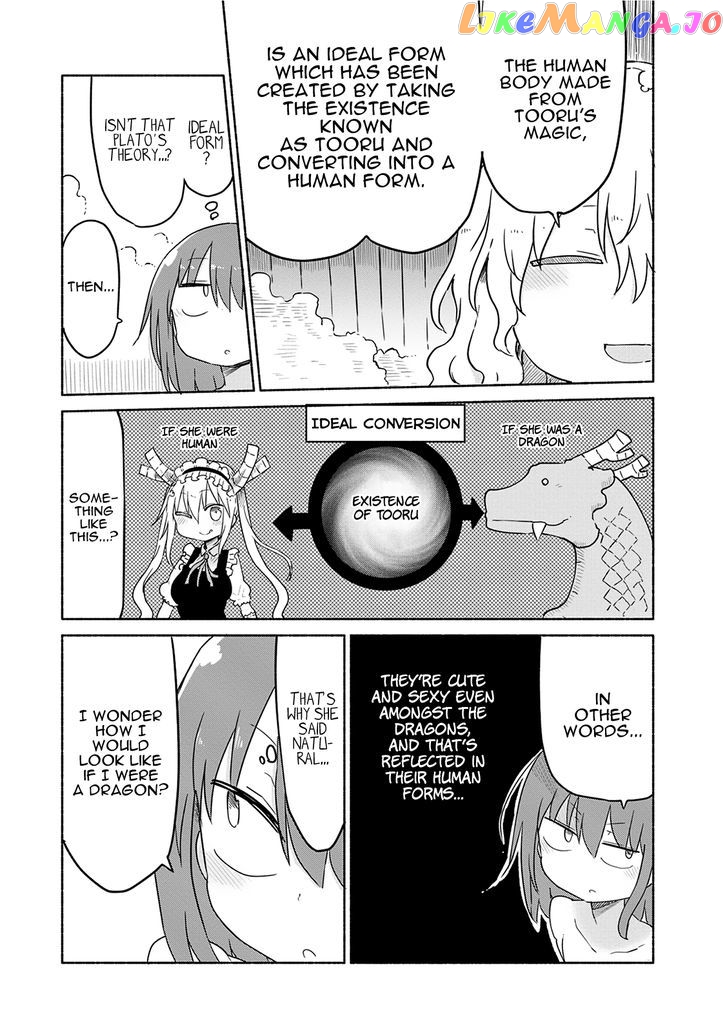 Kobayashi-San Chi No Maid Dragon chapter 33 - page 7