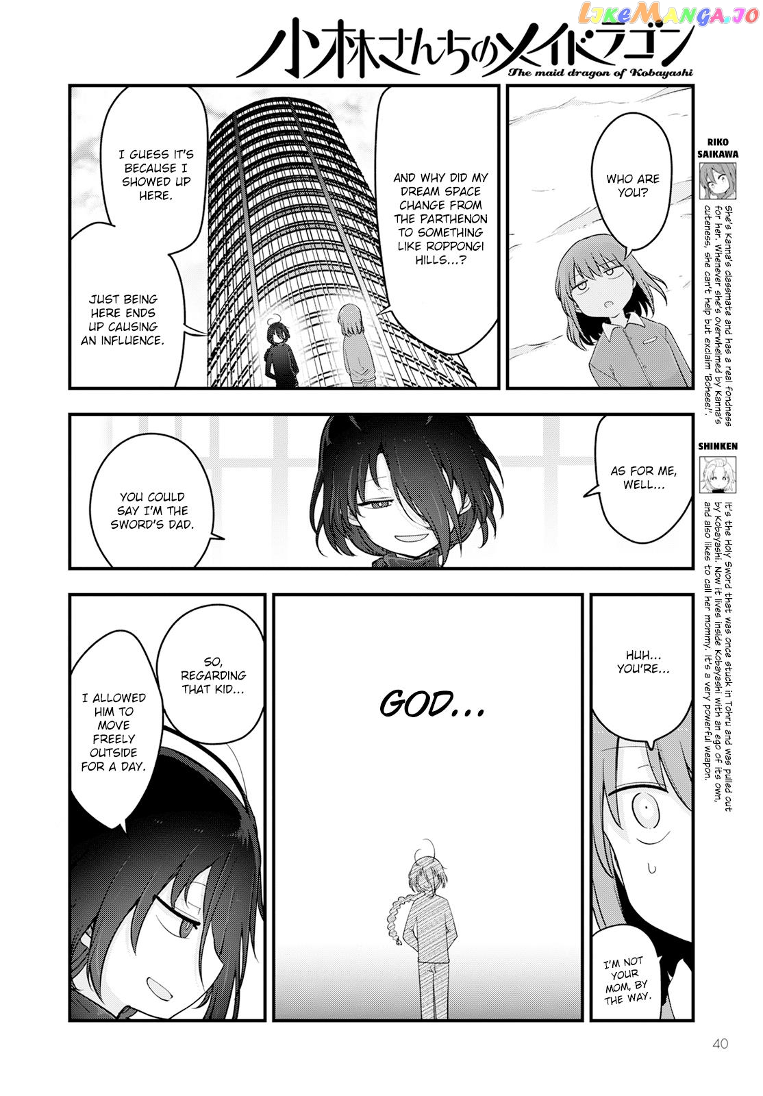 Kobayashi-San Chi No Maid Dragon chapter 135 - page 4