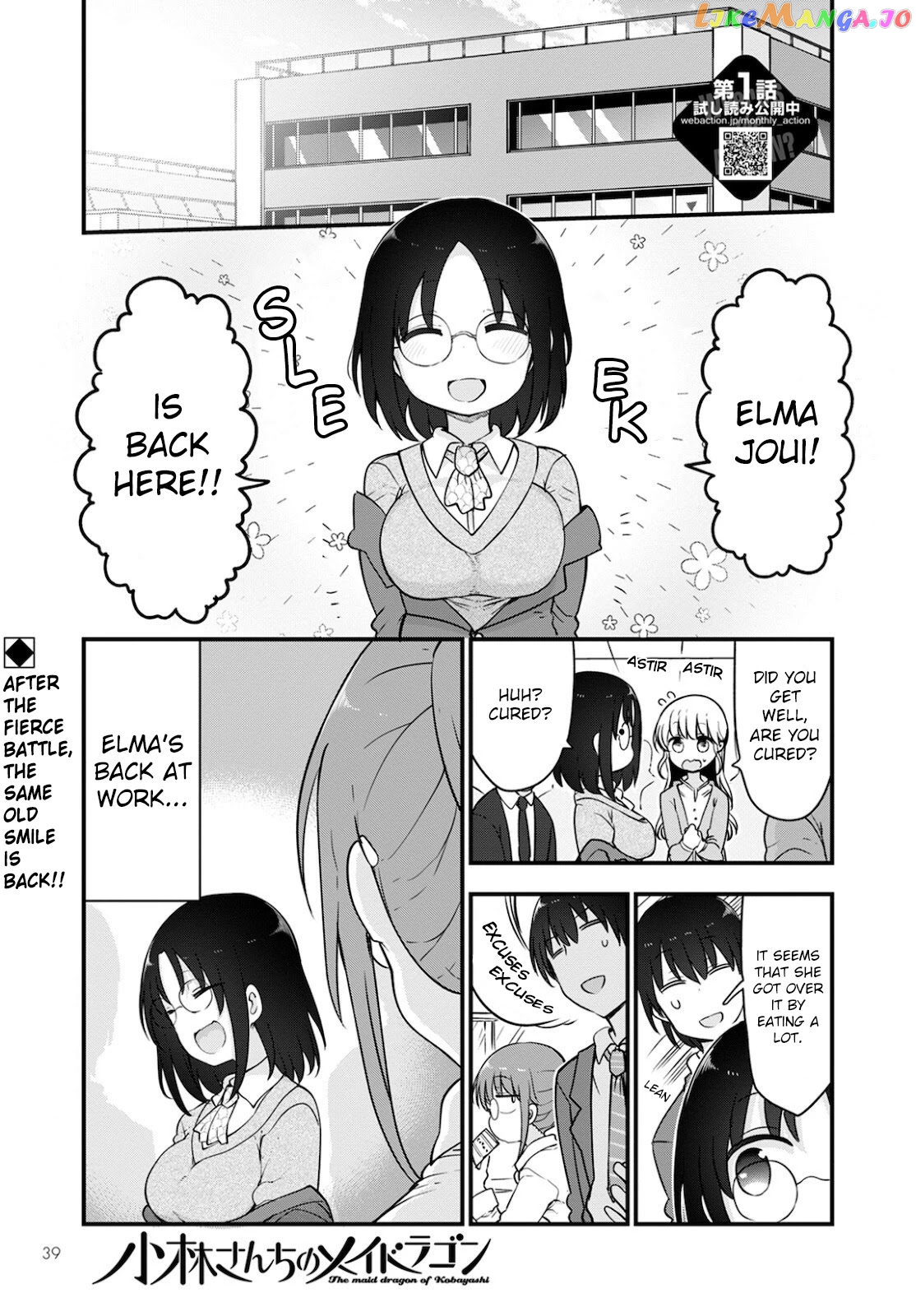 Kobayashi-San Chi No Maid Dragon chapter 113 - page 1