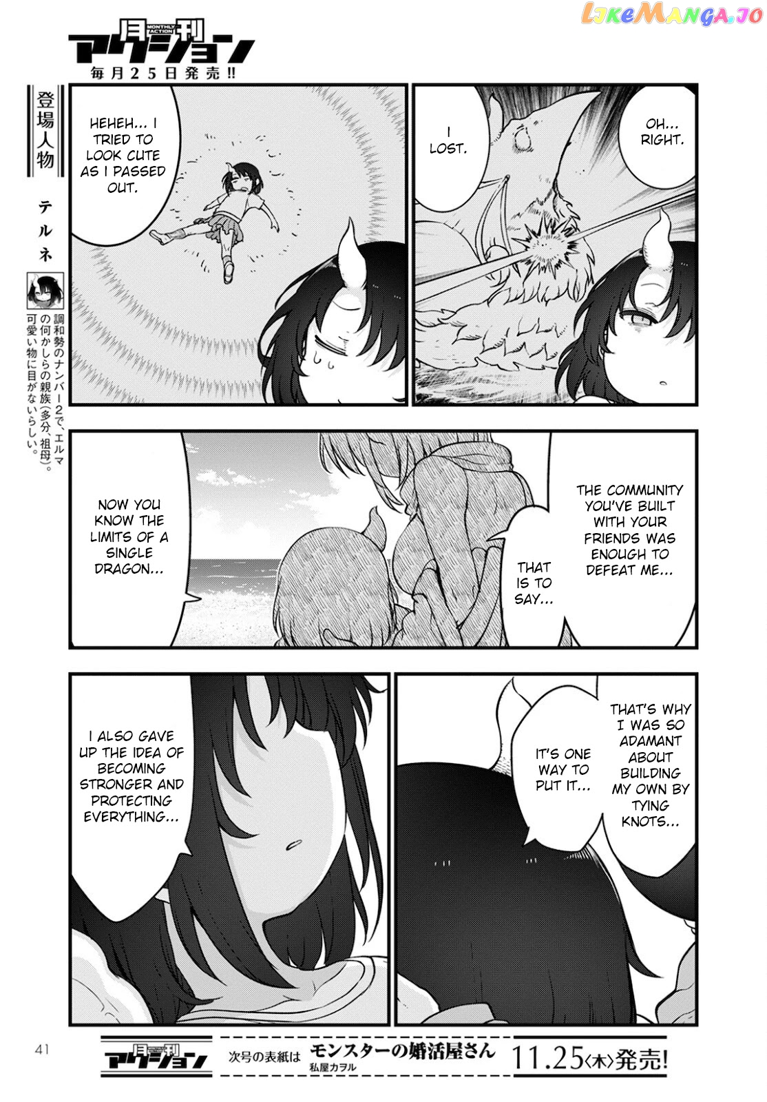 Kobayashi-San Chi No Maid Dragon chapter 113 - page 3
