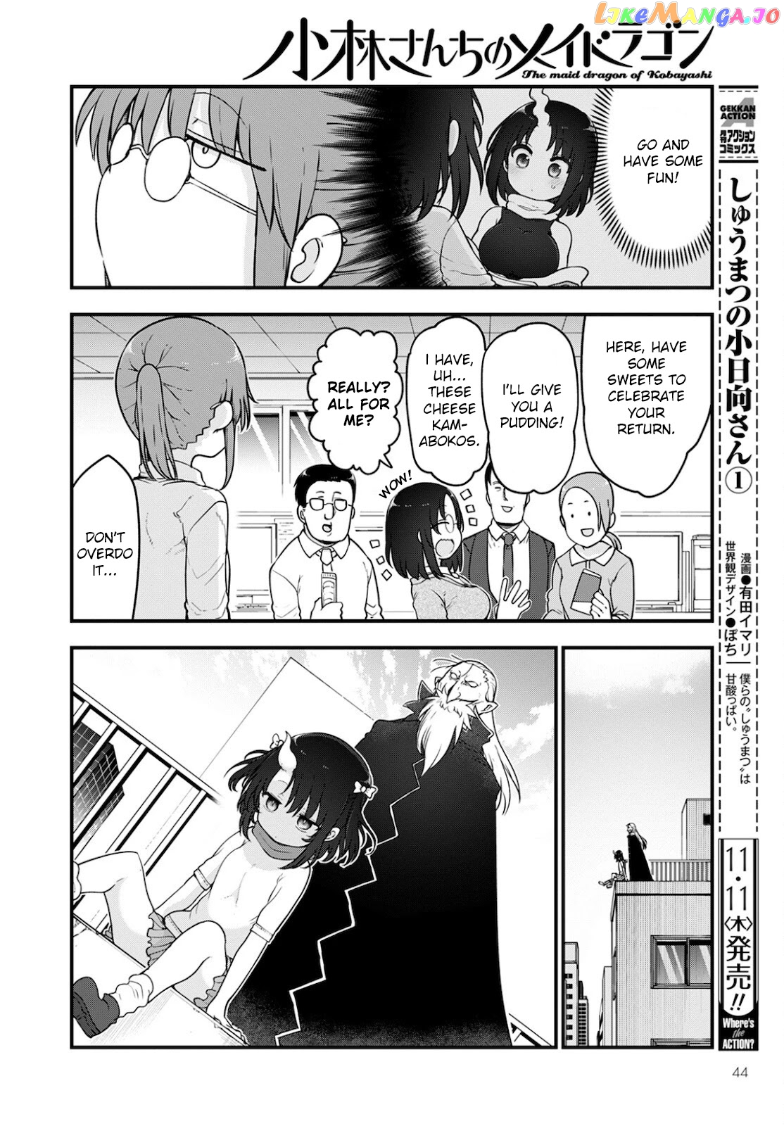 Kobayashi-San Chi No Maid Dragon chapter 113 - page 6